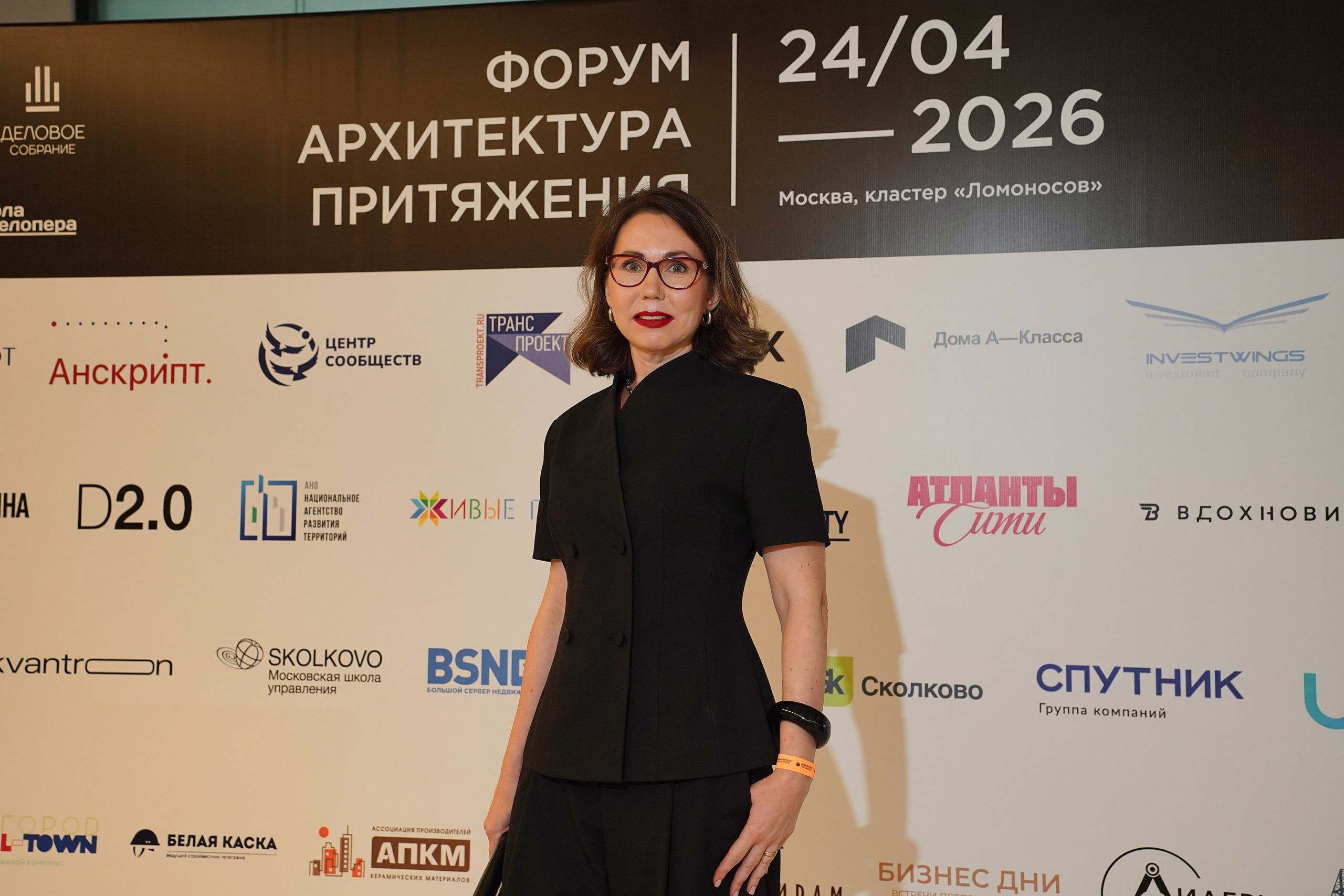 Форум Архитектура Притяжения 2026. Фотограф