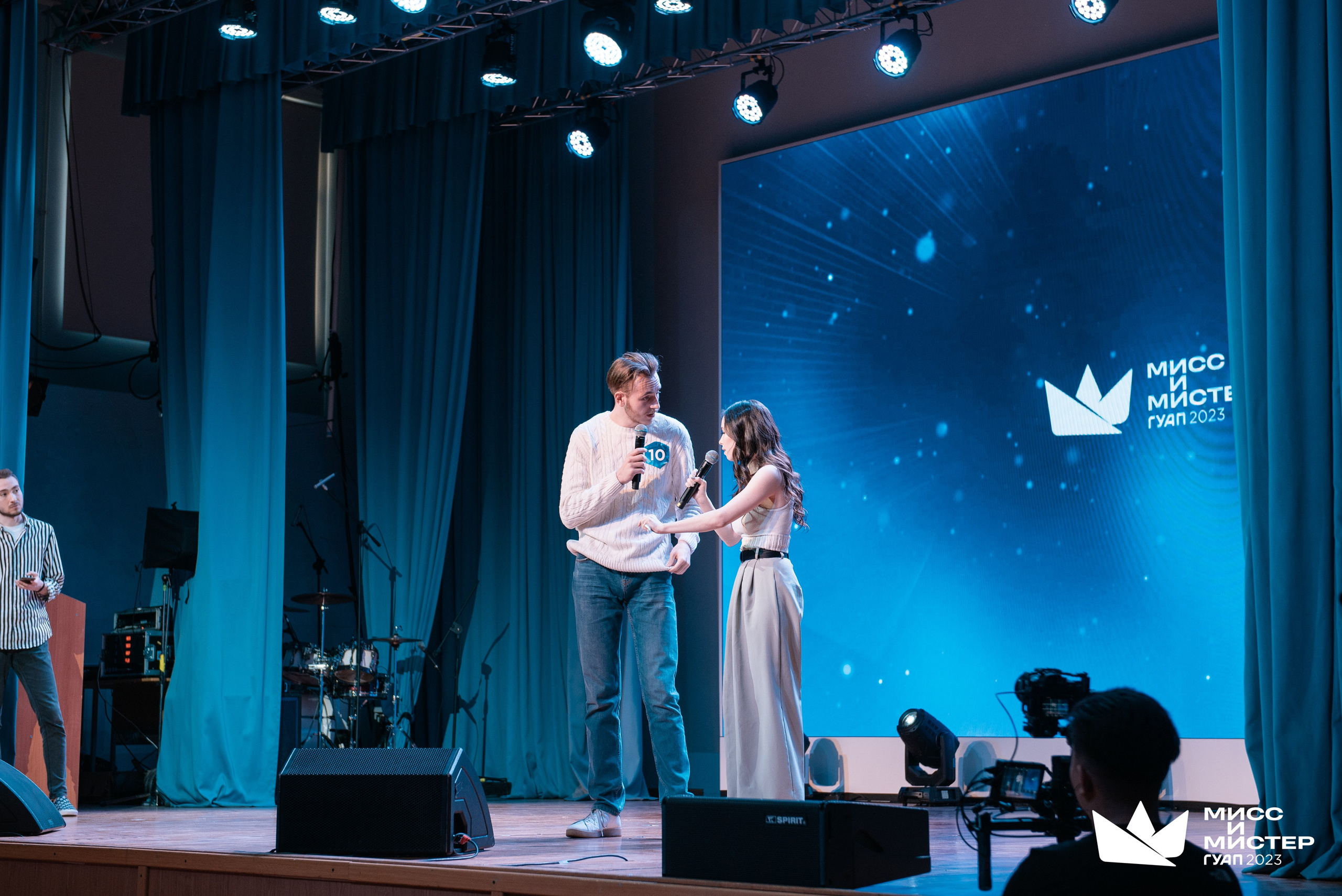 Мистер и Мисс ГУАП 2023