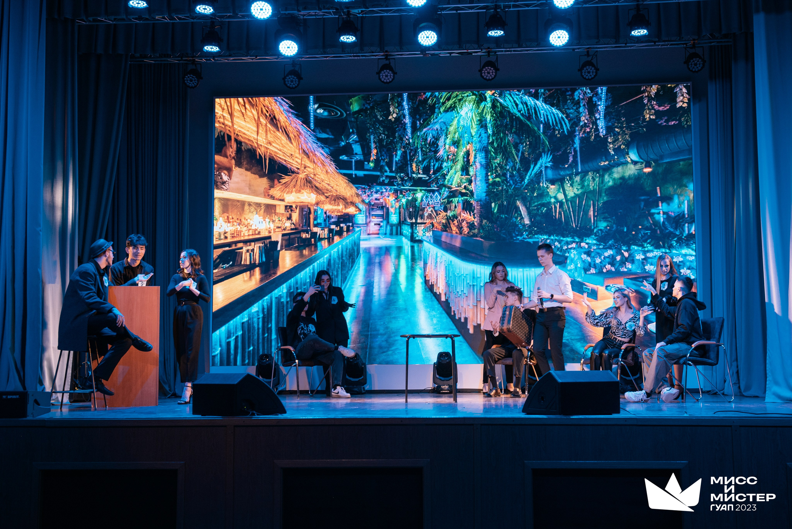 Мистер и Мисс ГУАП 2023