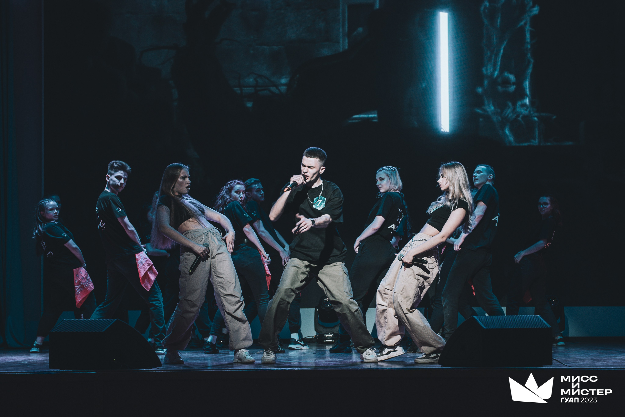 Мистер и Мисс ГУАП 2023