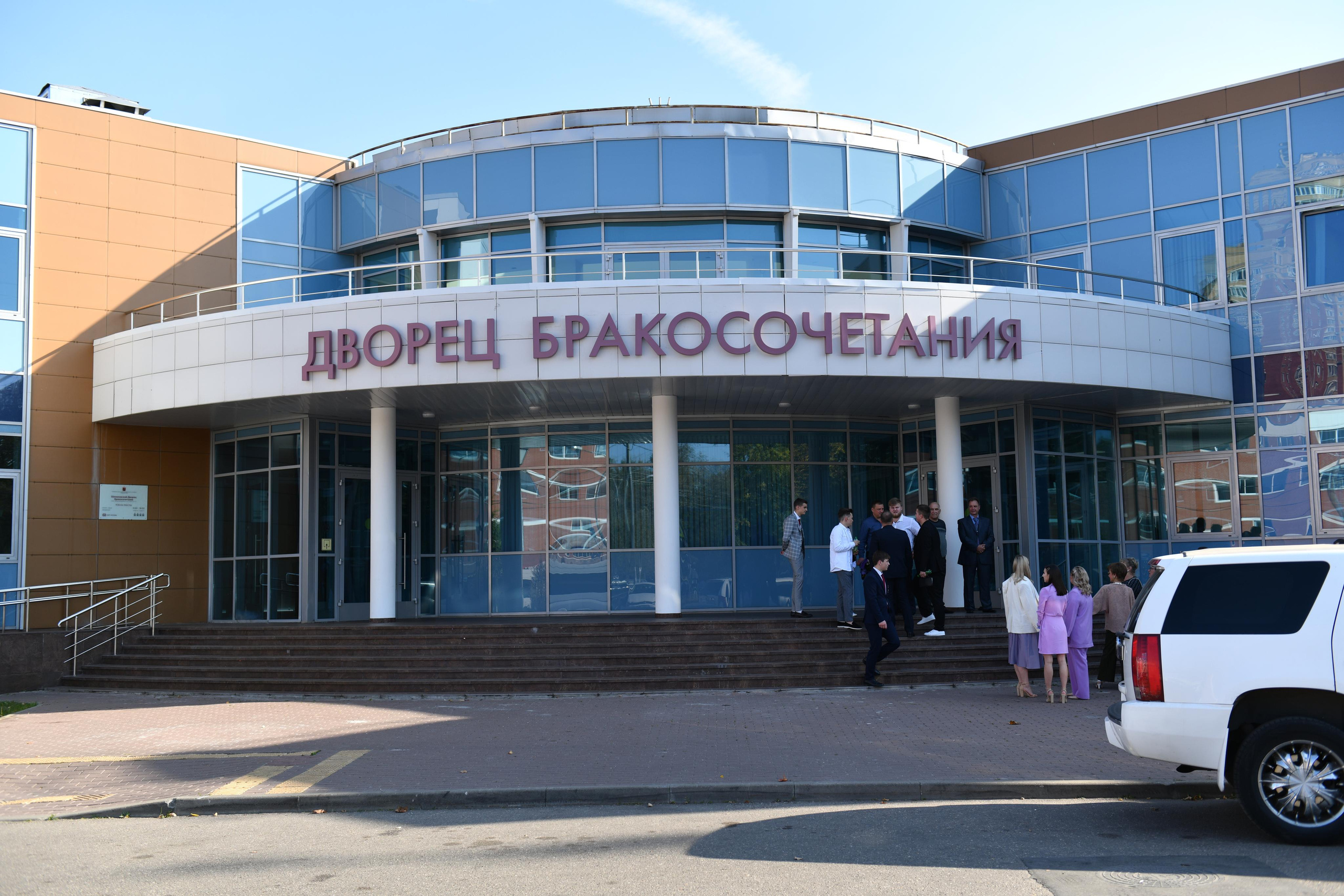 Алёна и Михаил Свадьба. Свадебный и портретный фотограф в Москве Галина Борисова