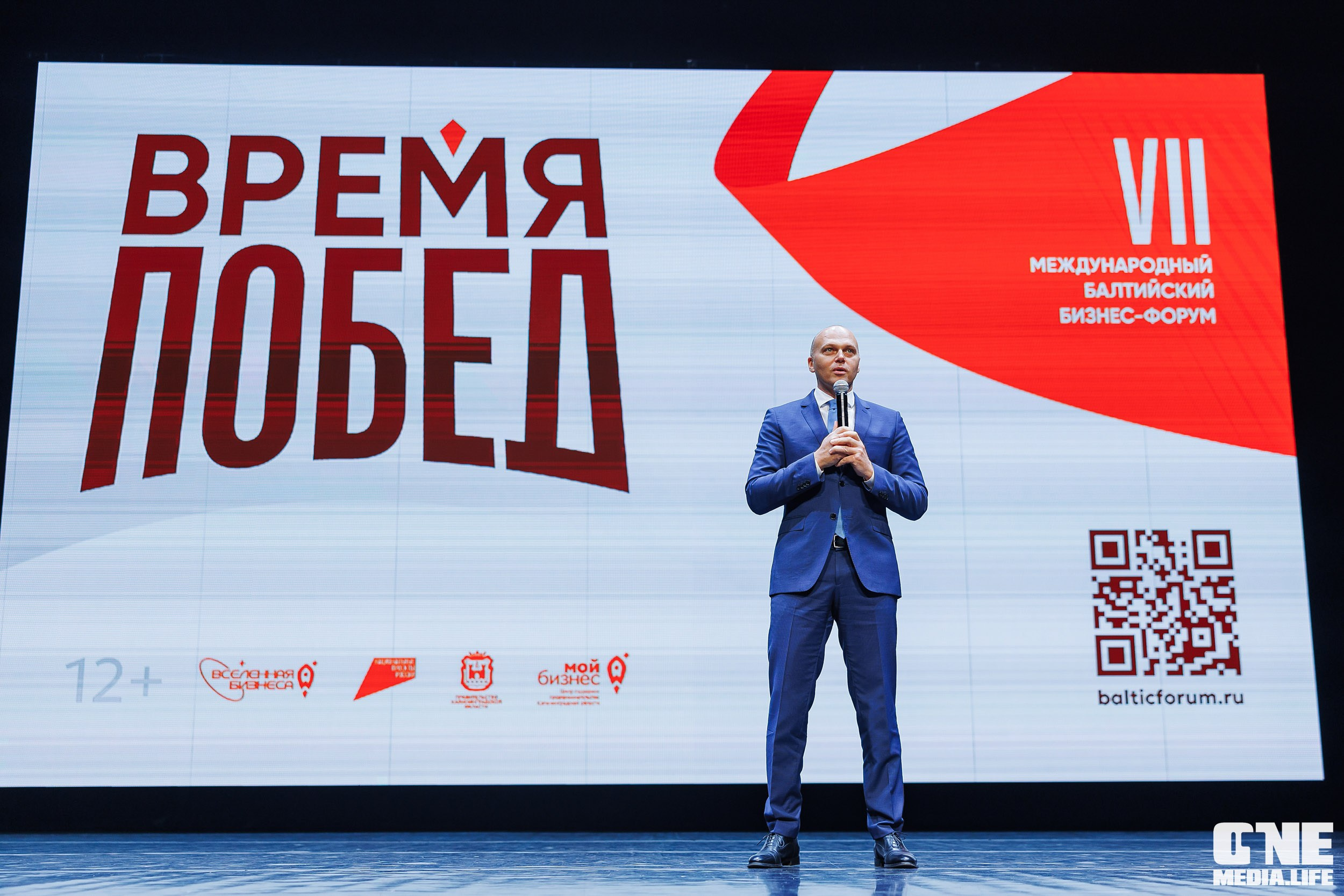 Фоторепортаж VII Международный форум «Вселенная бизнеса. Время Побед». One Media Life: фоторепортажи, фотоотчеты с мероприятий и заведений