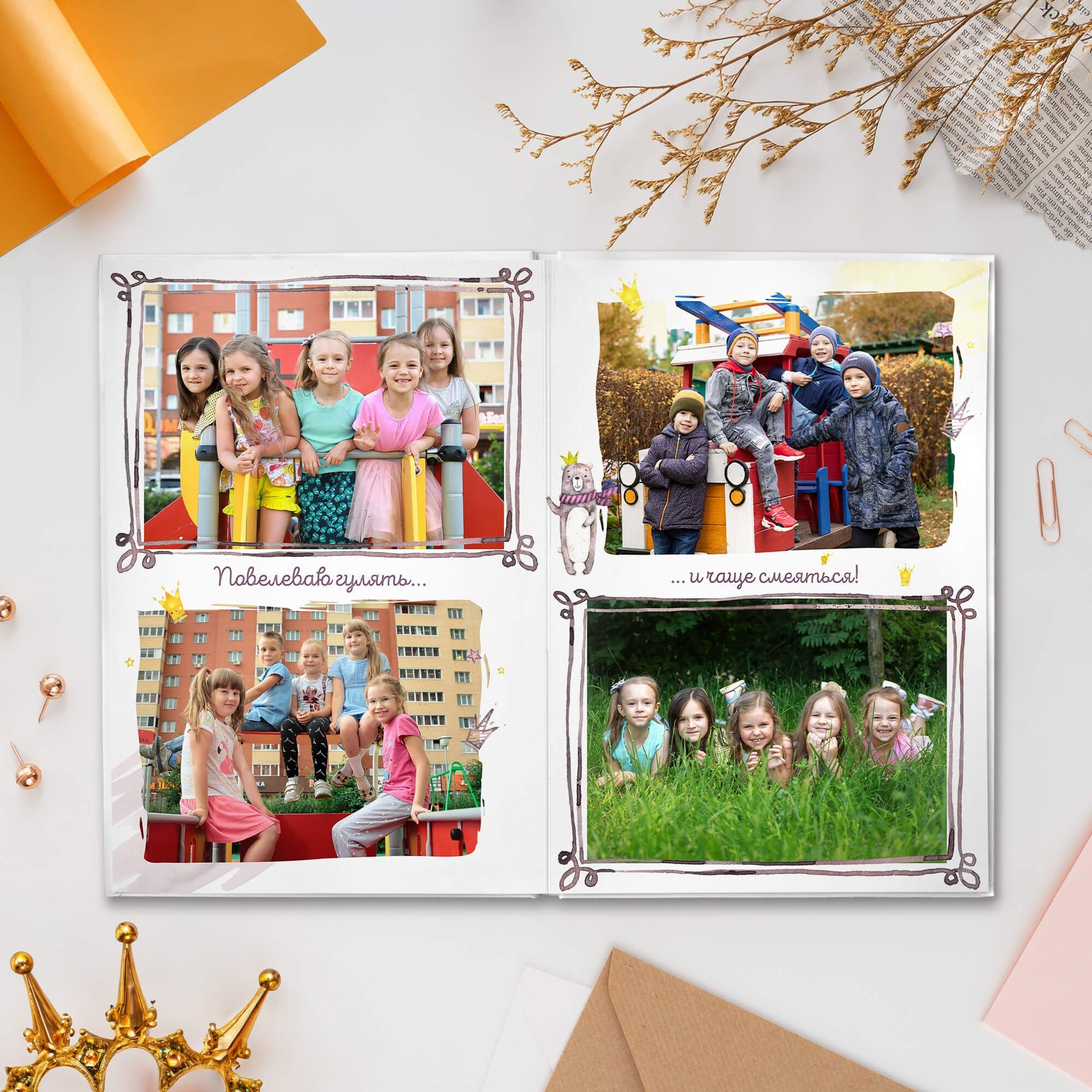 Детский сад Выпускной альбом Моё Величество. Выпускные альбомы Рязань ЧИЖ