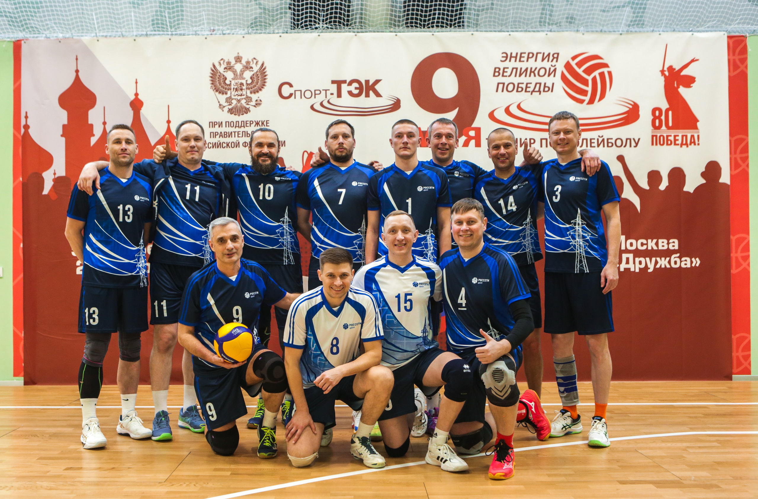 Волейбол. Репортажный, семейный, свадебный, портретный фотограф