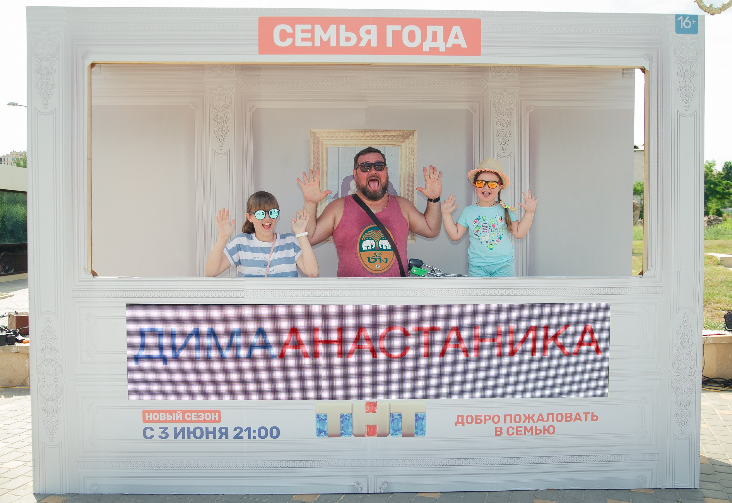 Репортажи. Свадебный и детский фотограф в Волгограде Слава Белов