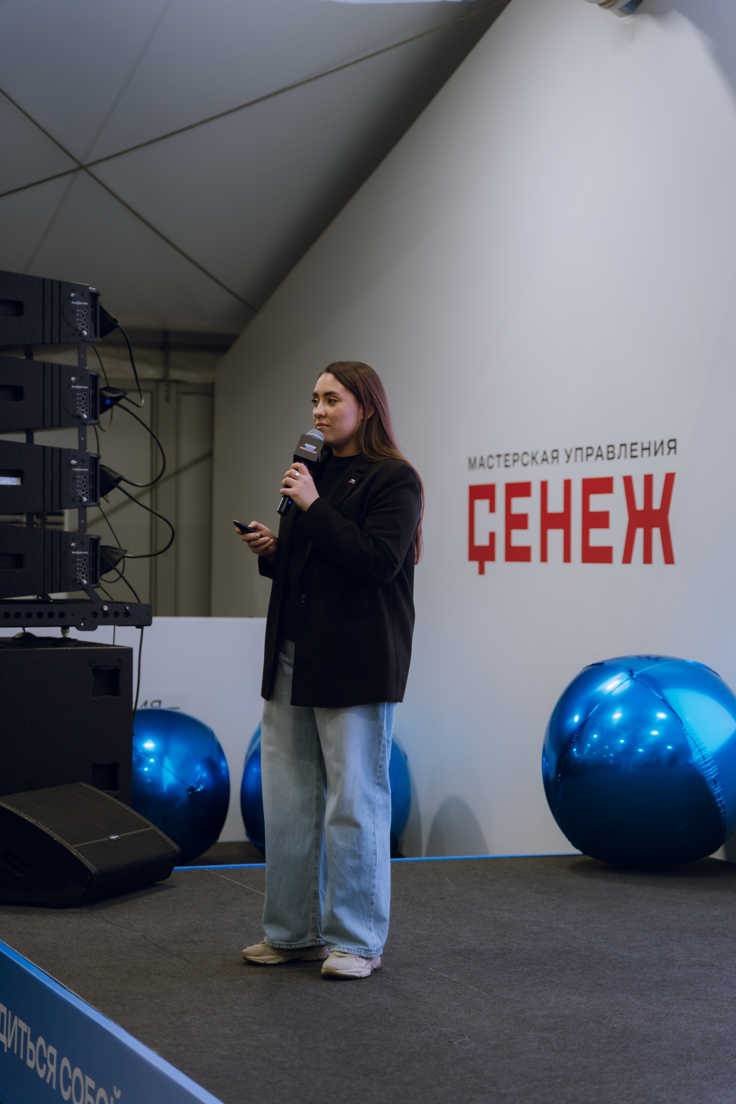 Профразвитие 1 декабря. Фотограф Надежда Погребняк | Рязань | Москва