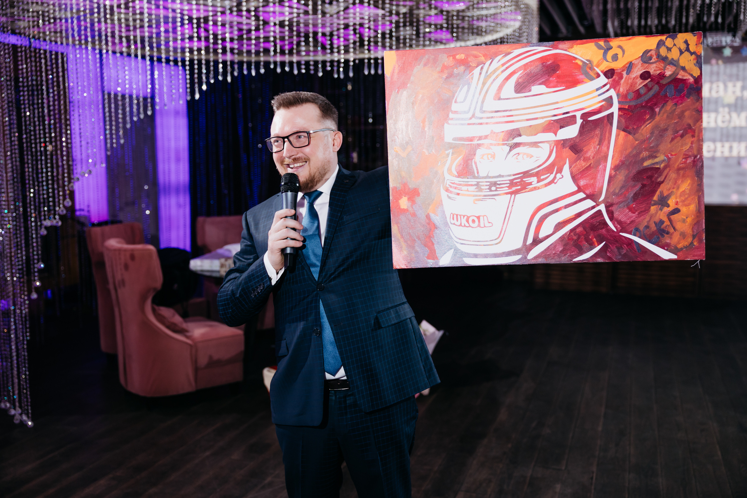 Юбилей Романа Валерьевича 26 марта 2021 года. Ведущий на свадьбу, корпоратив и юбилей в Москве Сергей Рябинин