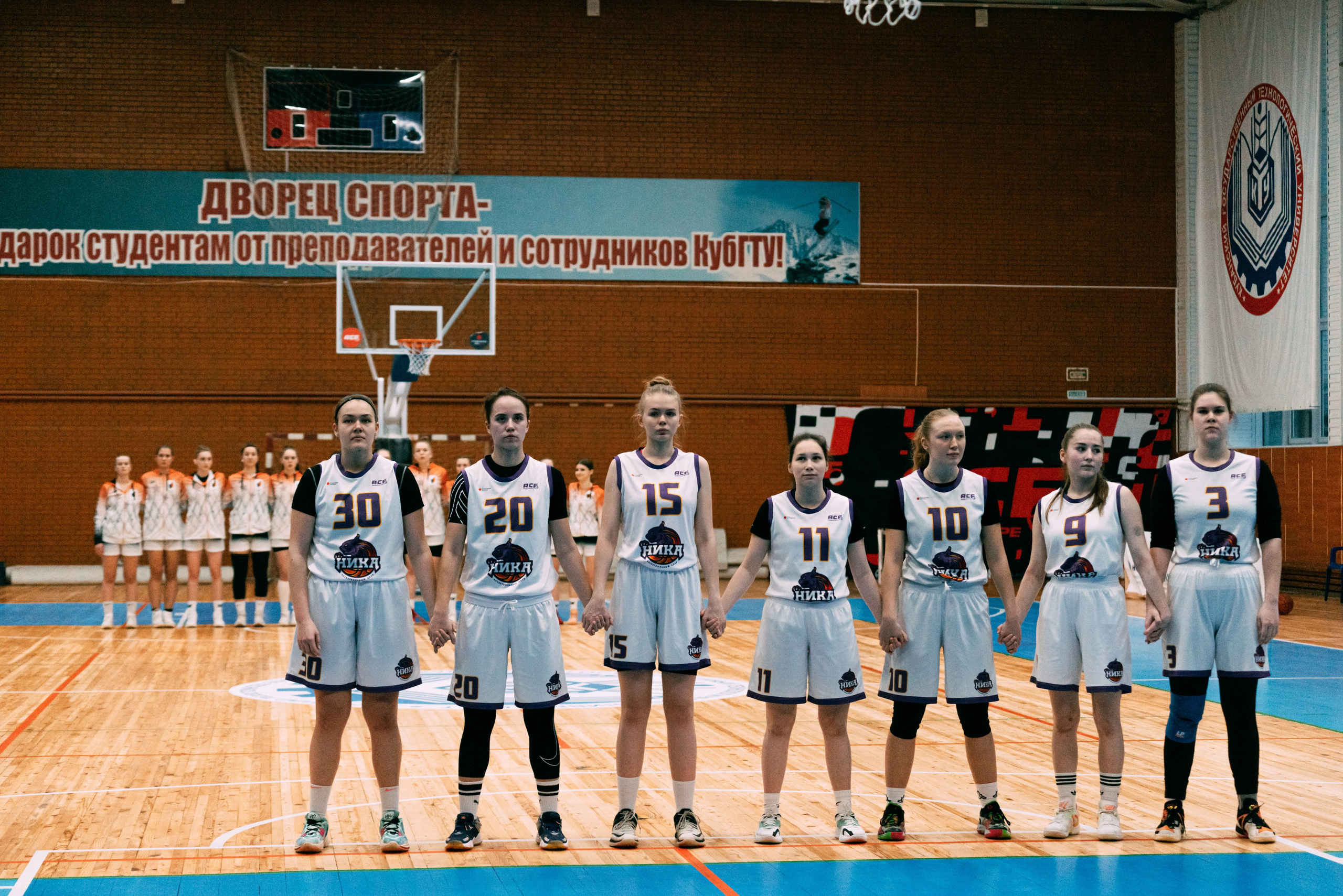 Баскетбол. Фотограф Краснодар