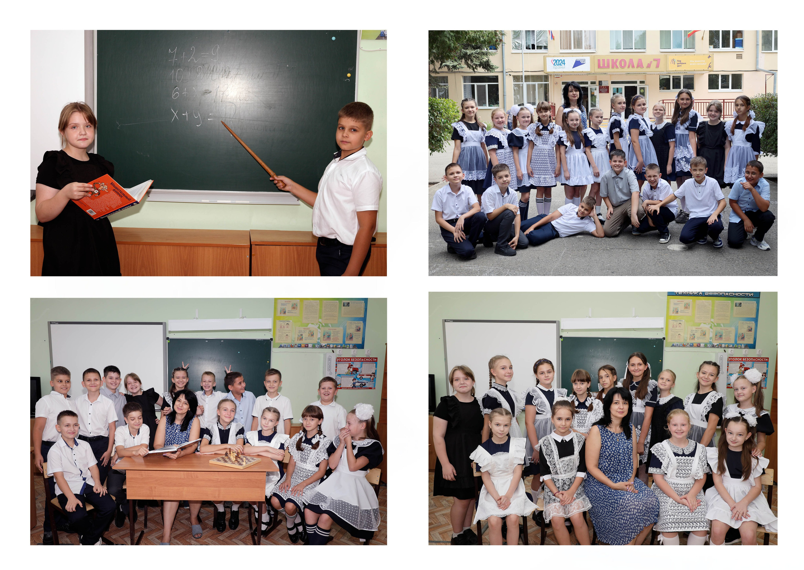 4 класс. Свадебный фотограф ростовская область