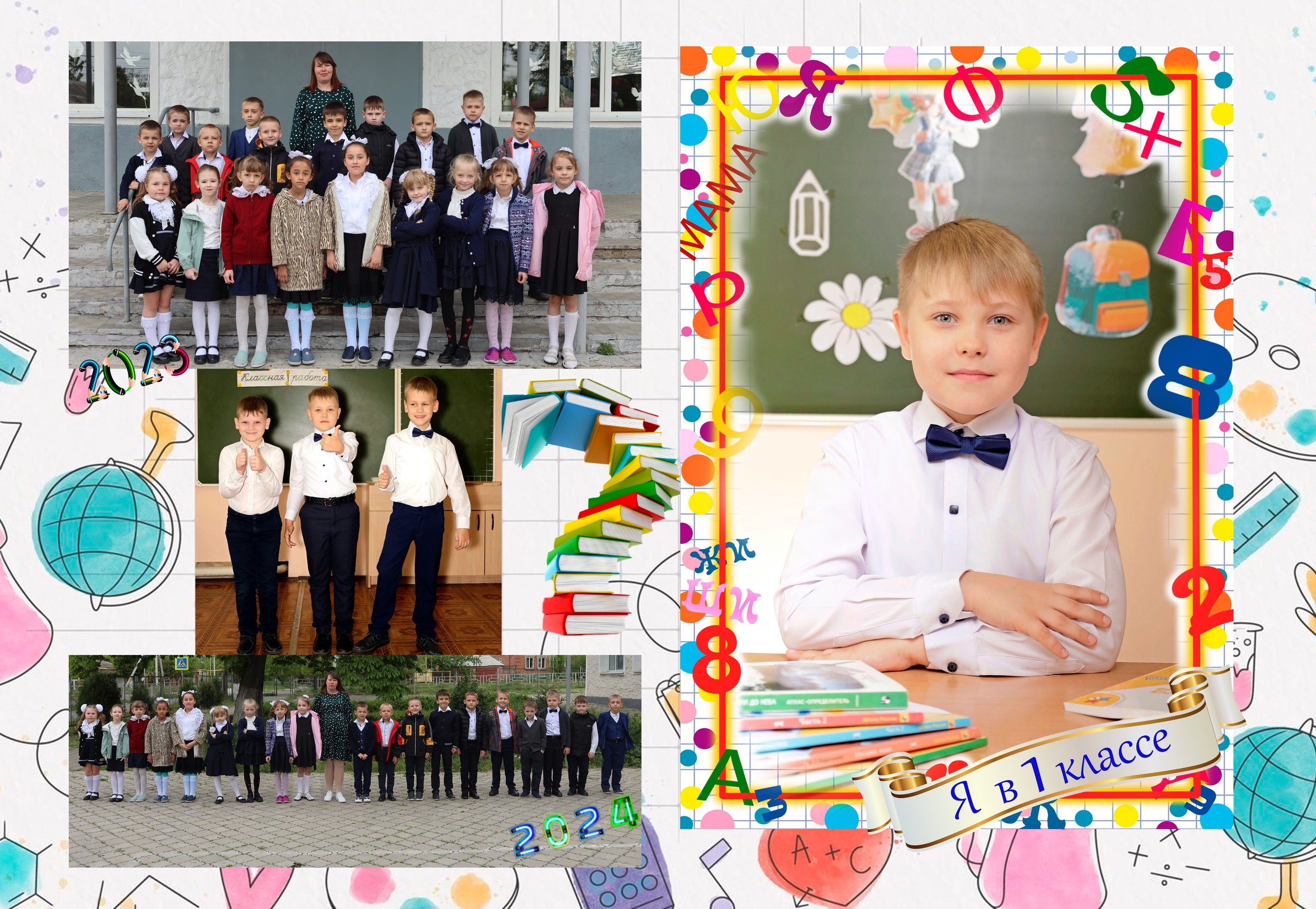 1 класс. Свадебный фотограф ростовская область