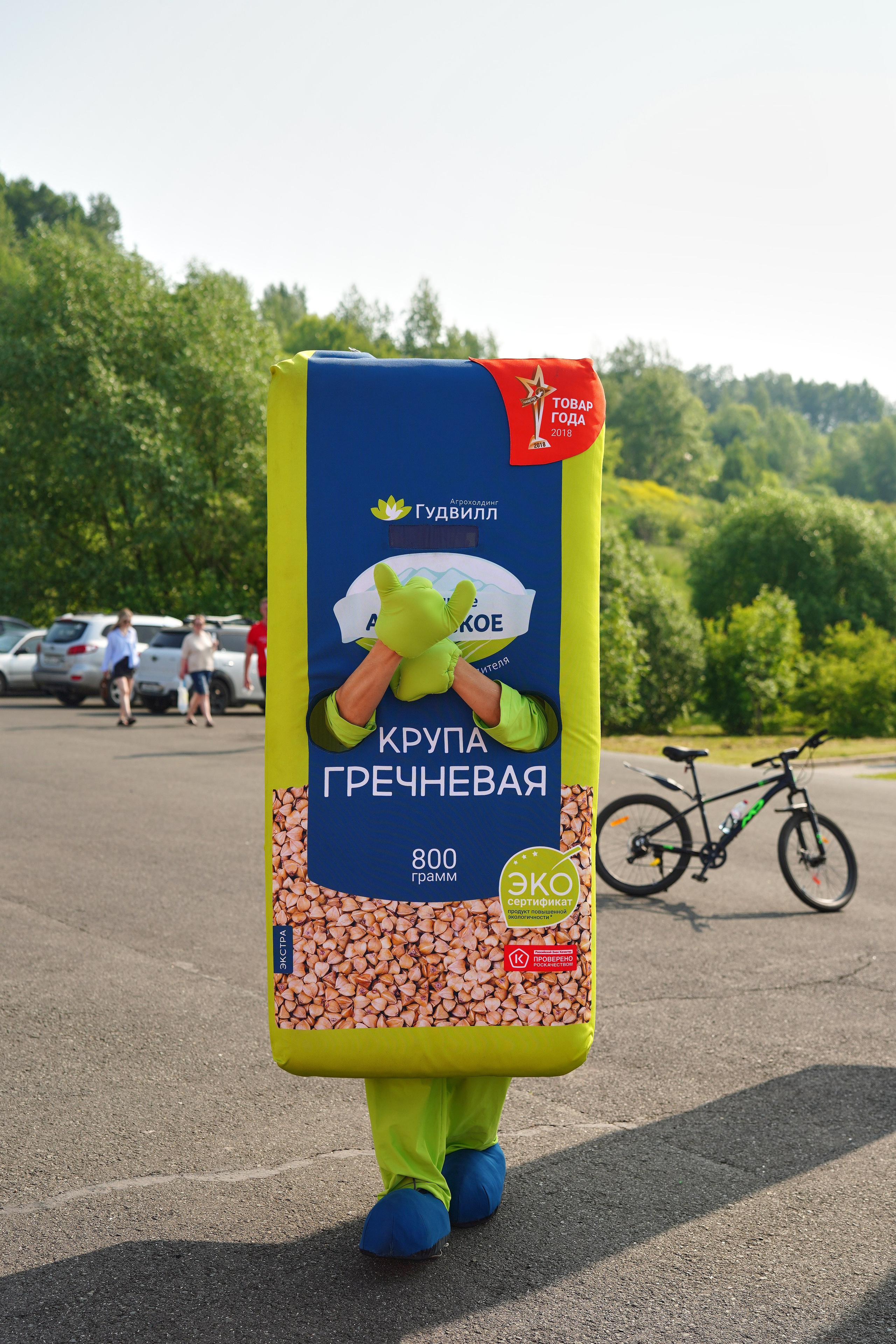 ПОЛУМАРАФОН TERRA SIBERIA 2025. Фотограф