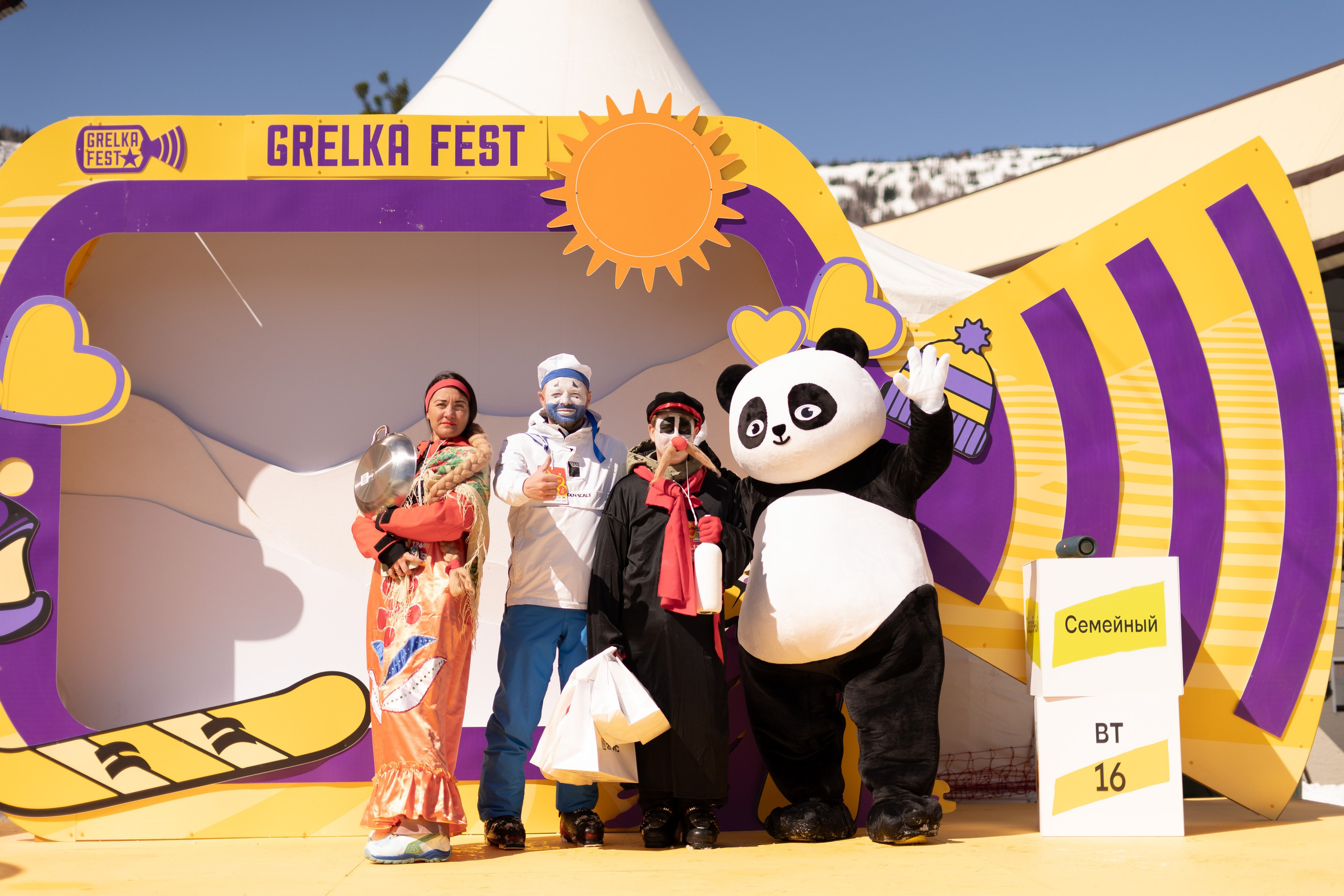 Грелка 16.04.24. Анастасия Паршукова — фотограф Шерегеш Новосибирск