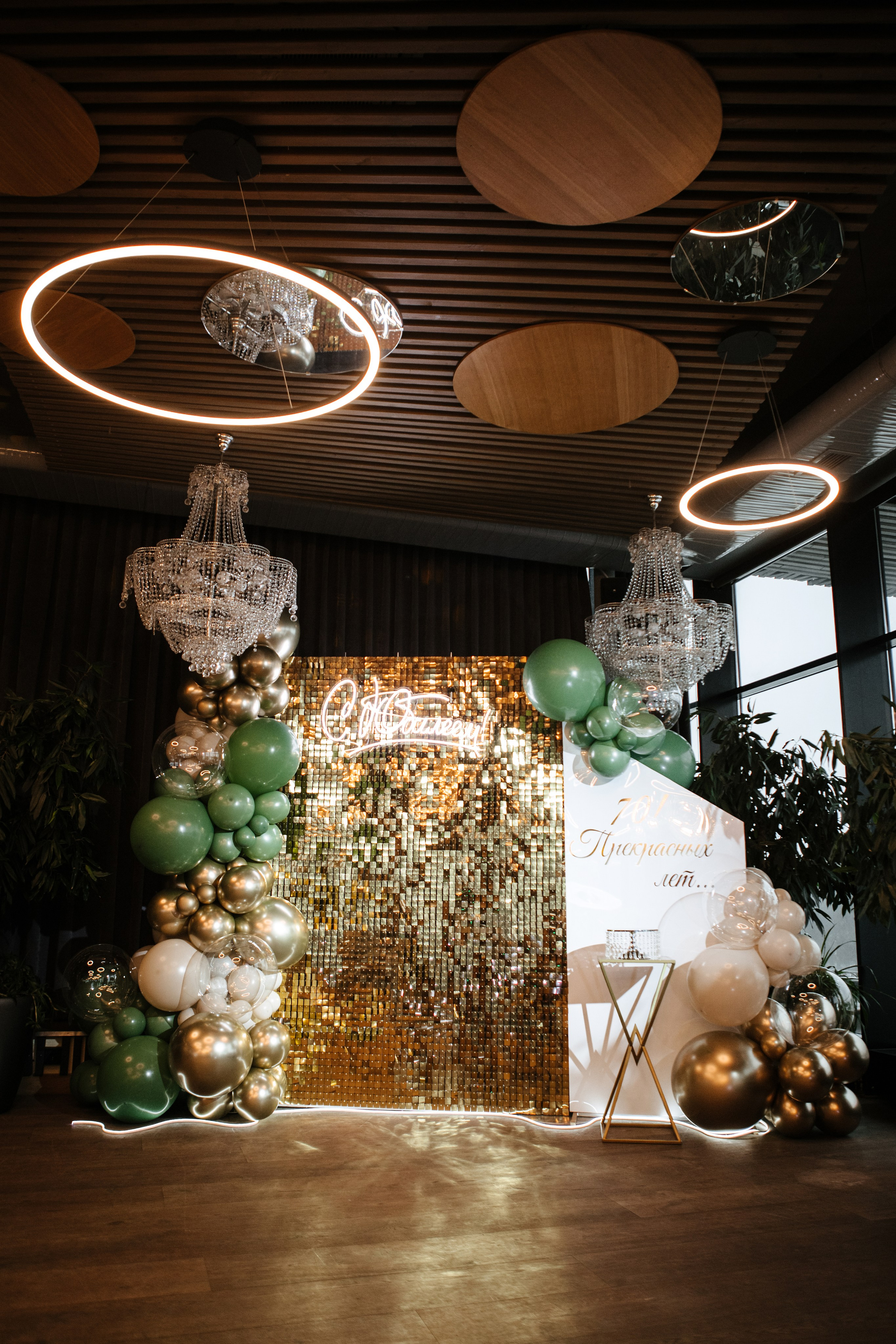 Юбилей Людмилы Ивановны. Фотограф в Волгограде и Москве | Анастасия Лаврова