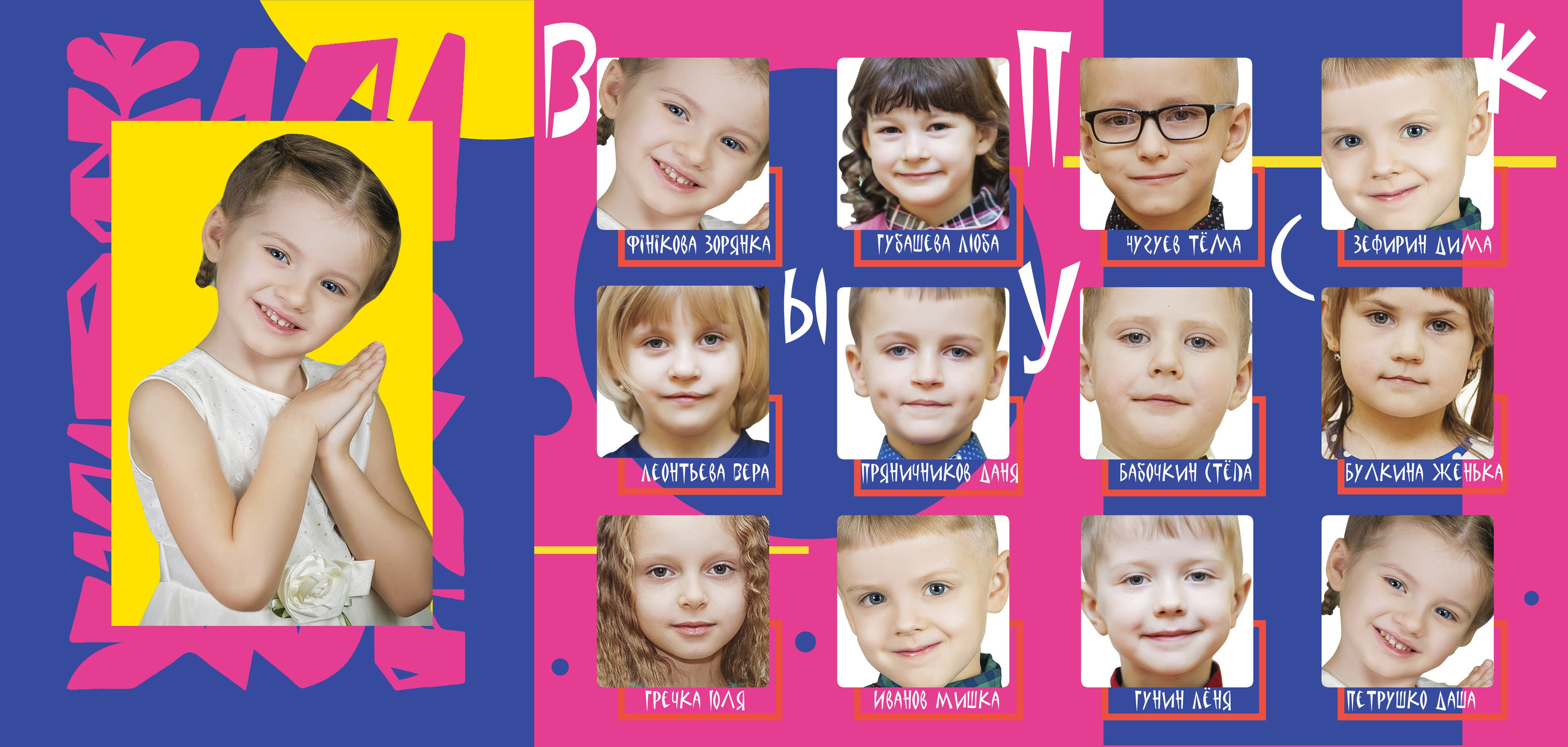 Трюмо для детского сада