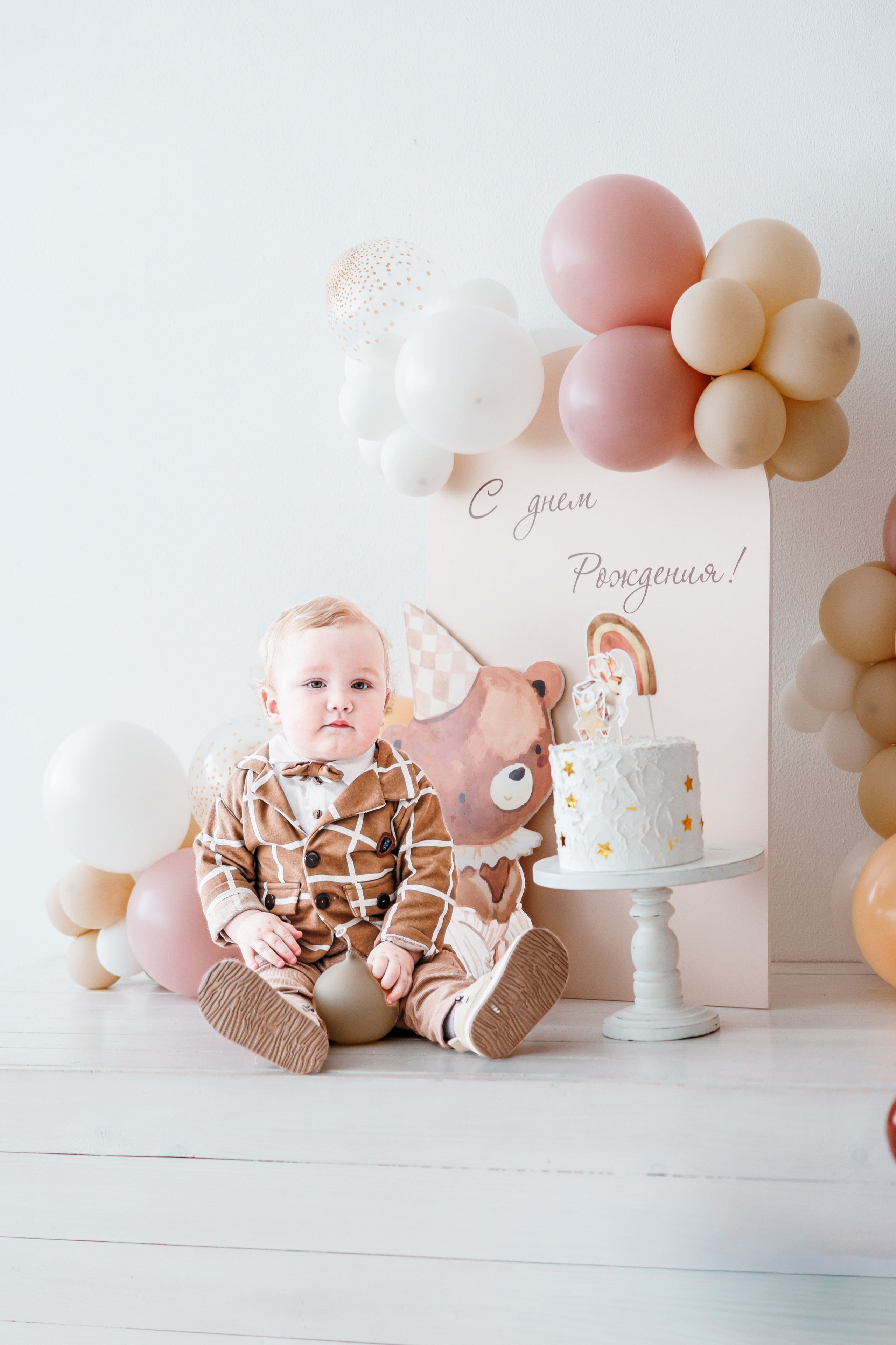 Андрюше годик. Свадебный и семейный фотограф в Армавире