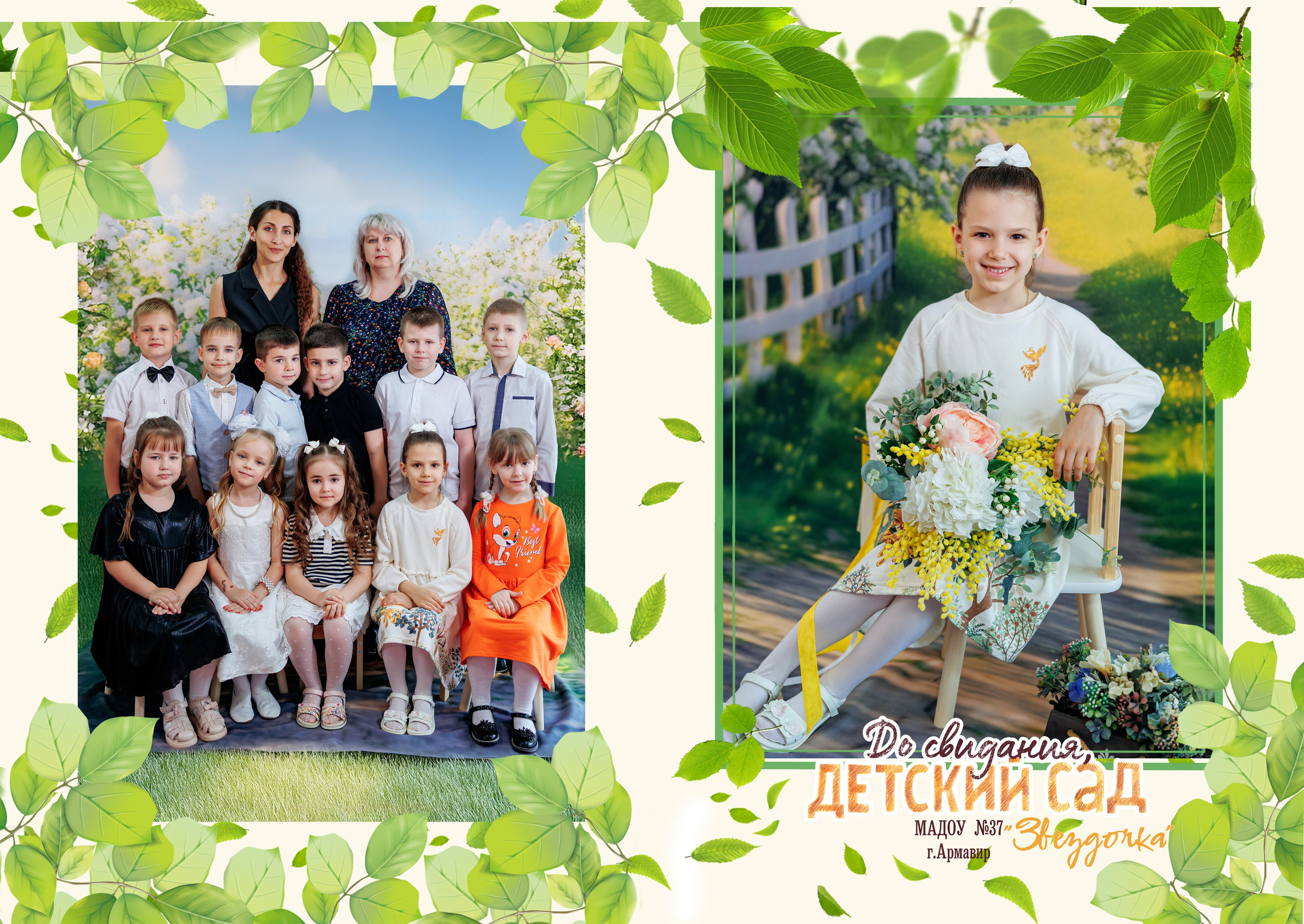 37сад'25год. Свадебный и семейный фотограф в Армавире