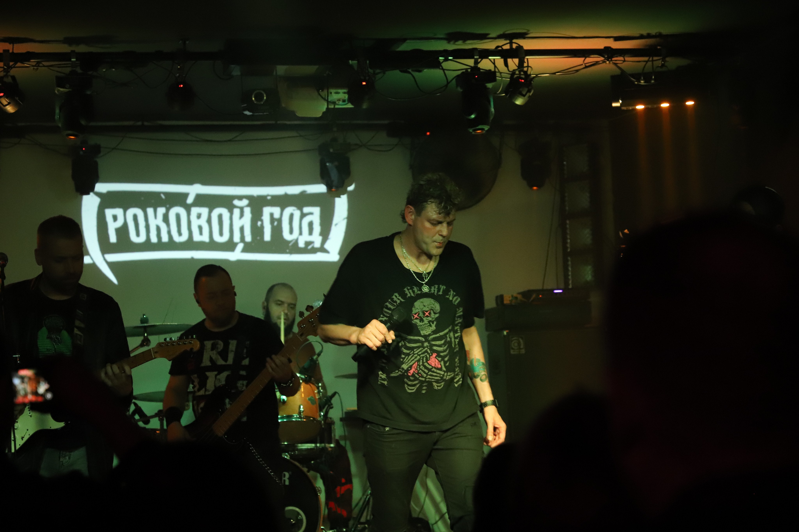 Роковой Год. Фотограф в Тюмени Алексей Модин