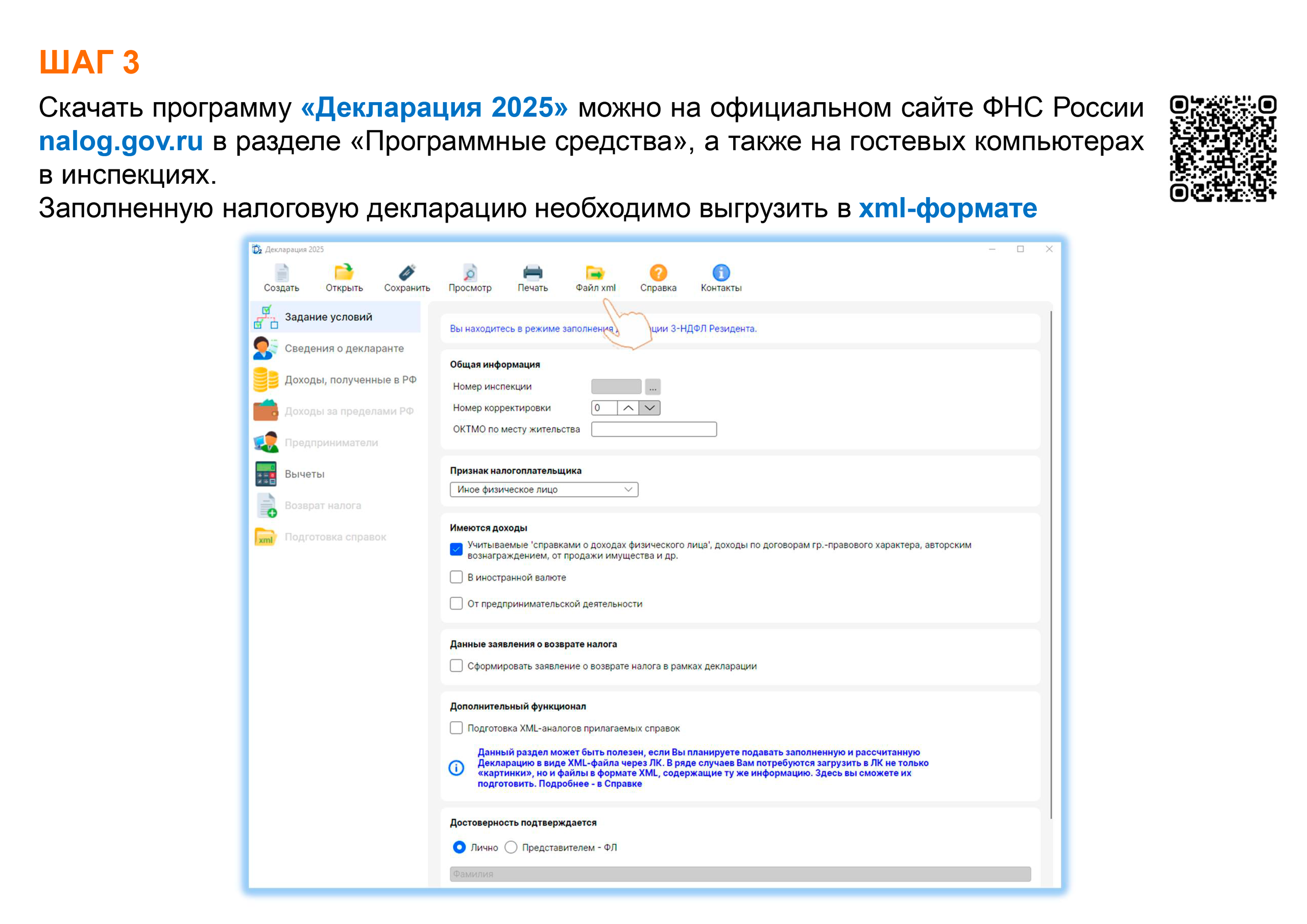 АФИШИ. Дворец Культуры г. Заволжья