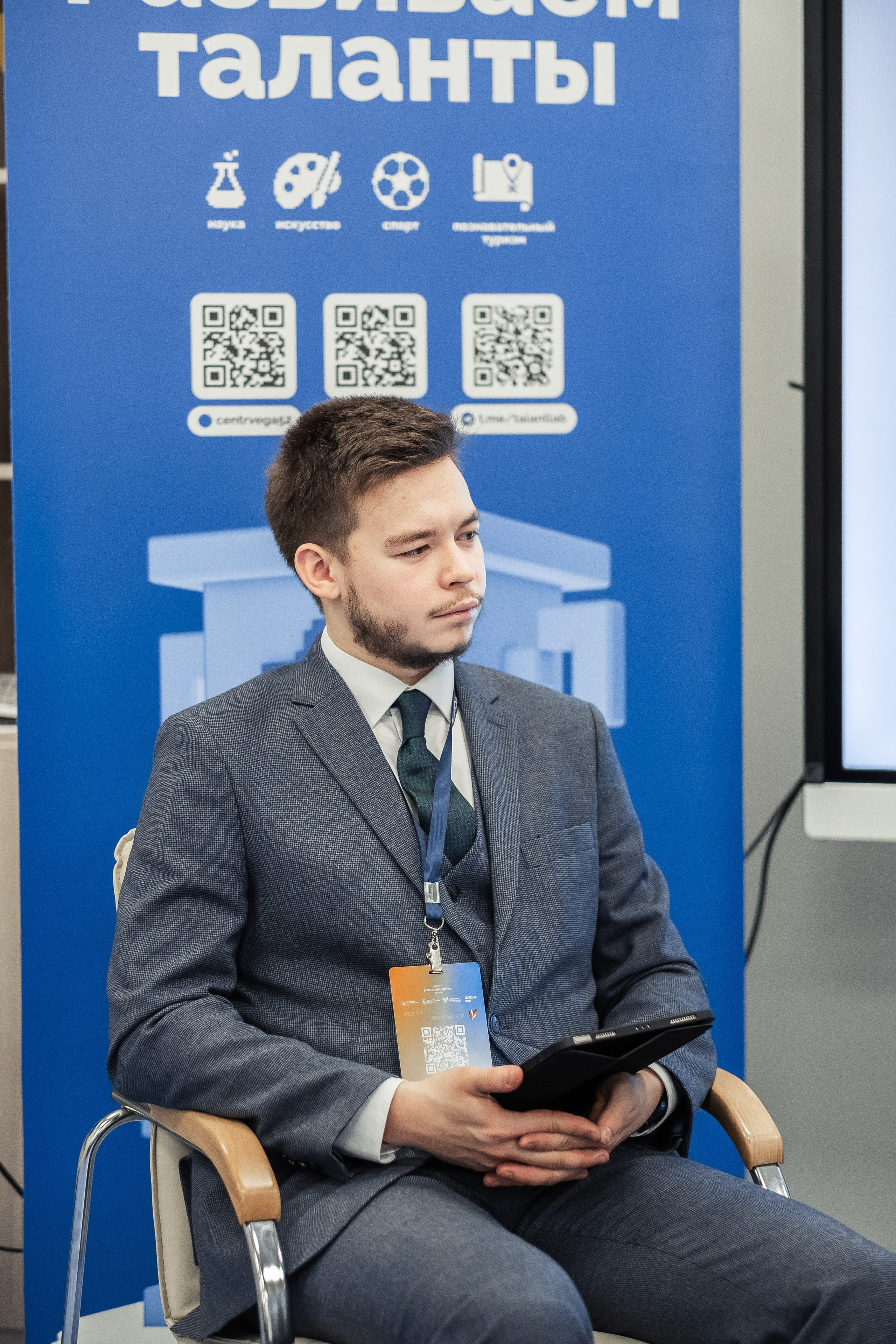 Форум «Педагогично». Псевдоплёнка