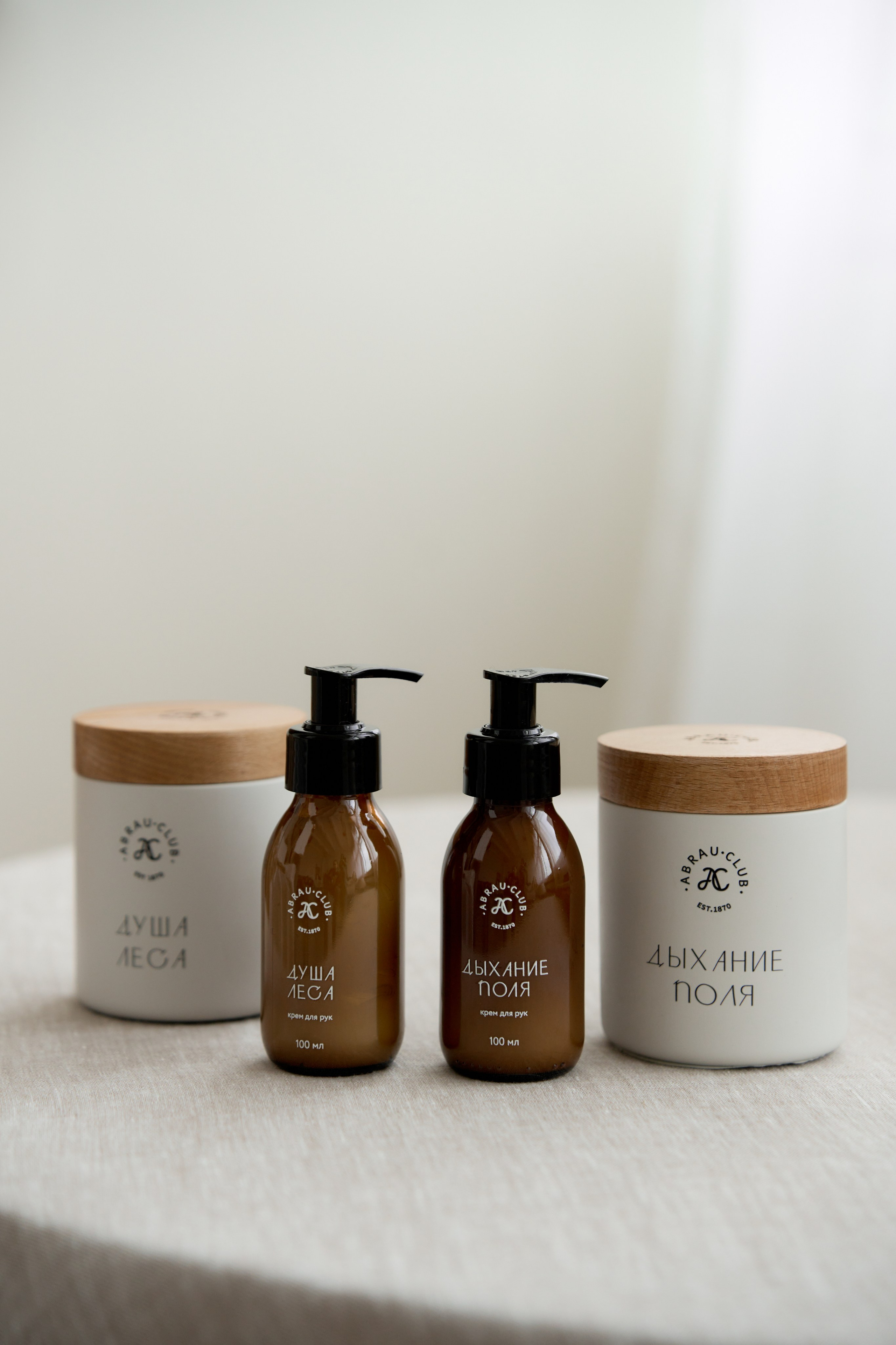 ABRAU CLUB / Товары для дома. Маргарита — фотограф и видеограф / Москва