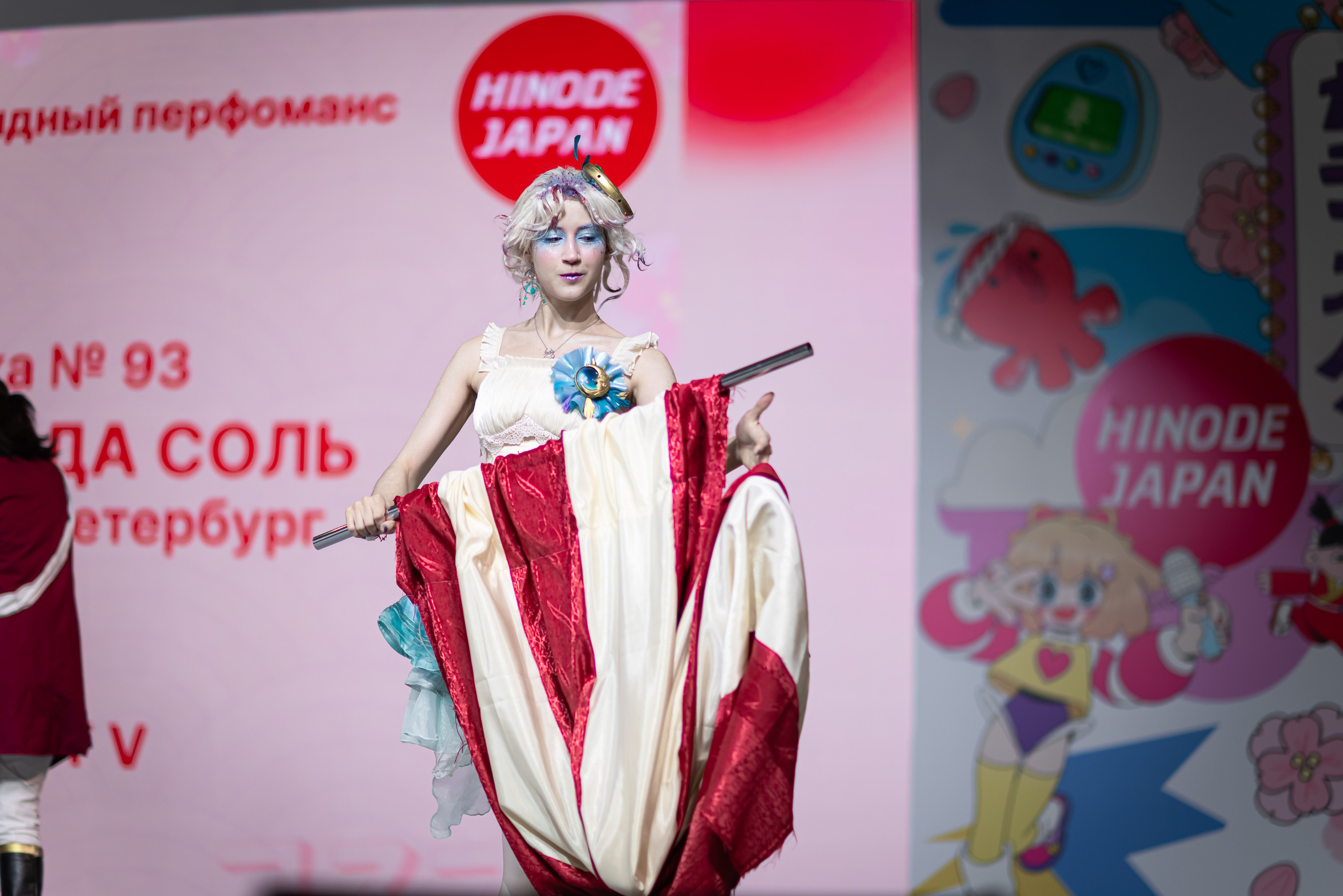 Hinode 2025. Главная