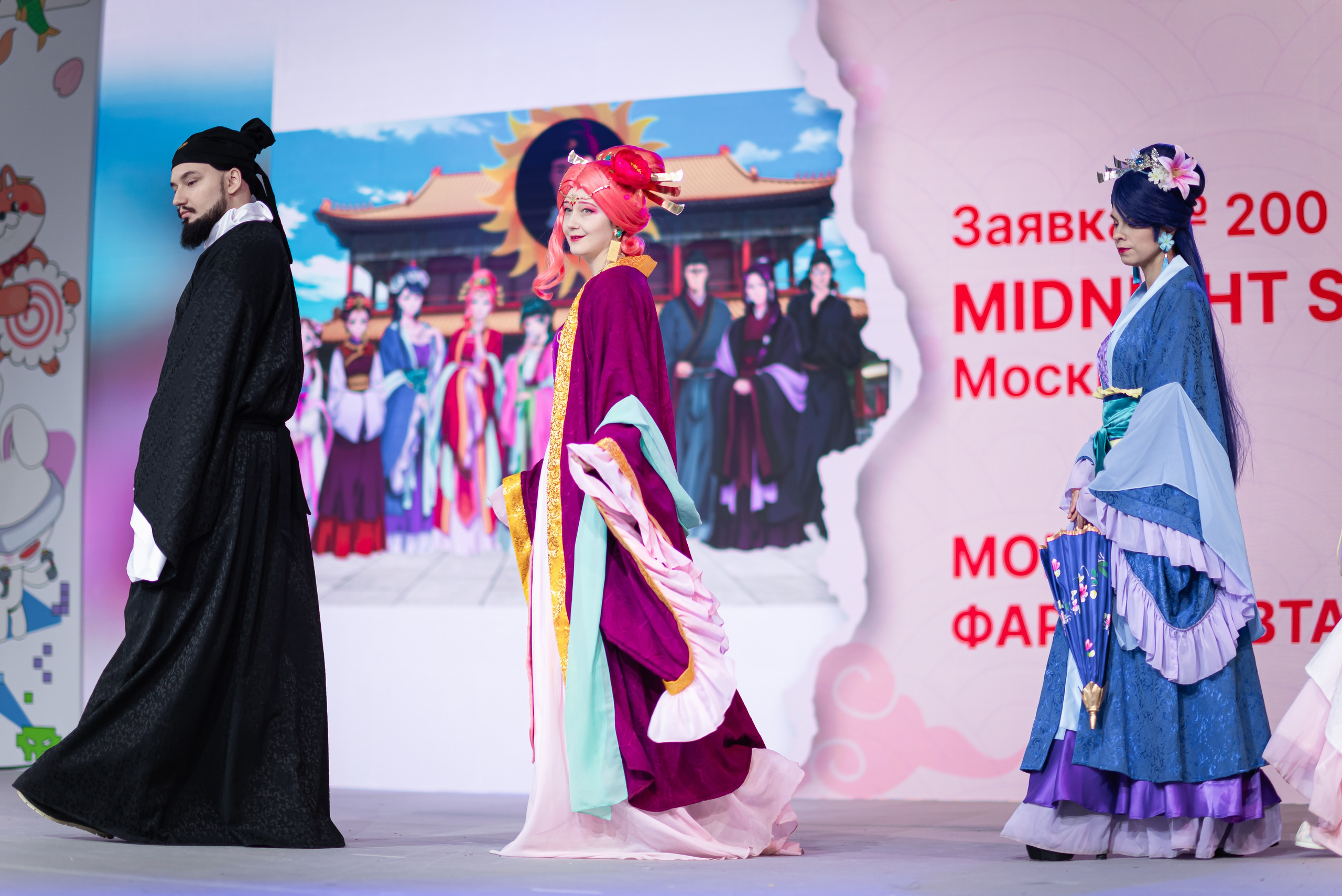 Hinode 2025. Главная
