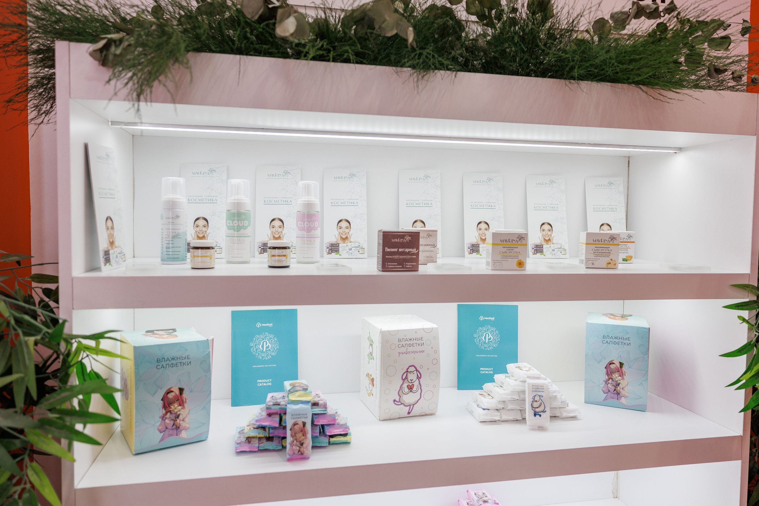 Рязанская делегация. About