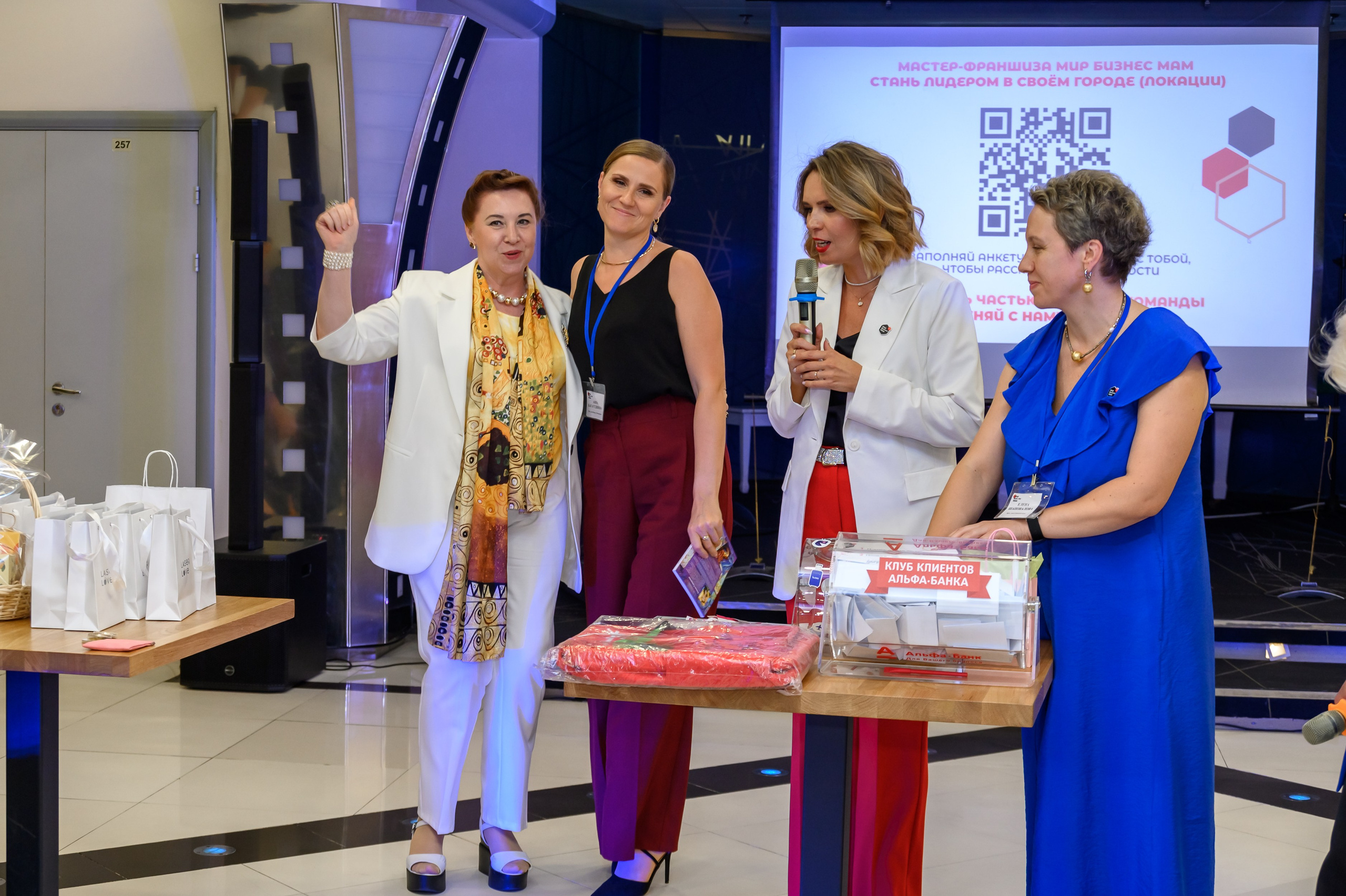 7 большой нетворкинг «МИР БИЗНЕС МАМ». Бренд фотограф Москва