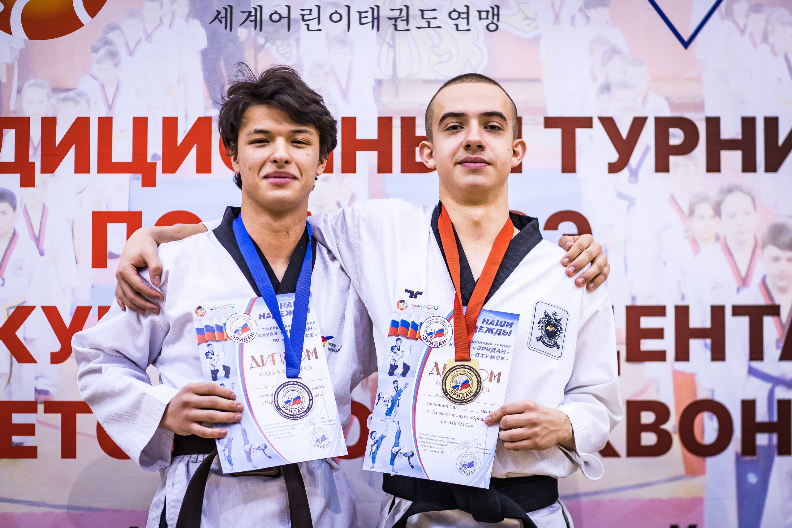 Турнир Федерации детского тхэквондо России по дисциплине ПХУМСЭ. Спортивный фотограф Максим Серегин