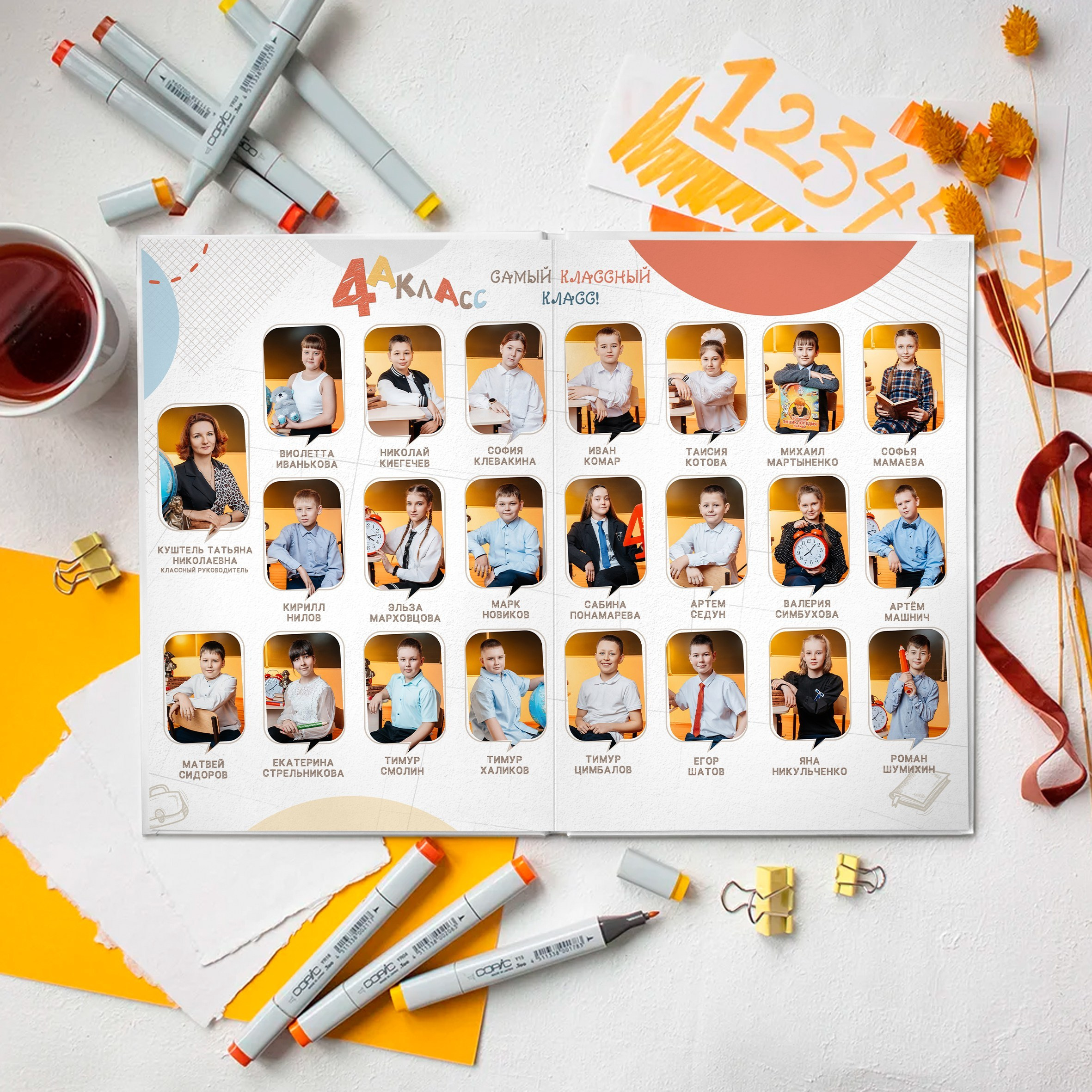 4 класс — XS. Выпускные альбомы в Томской области. Видеосъёмка на выпускной