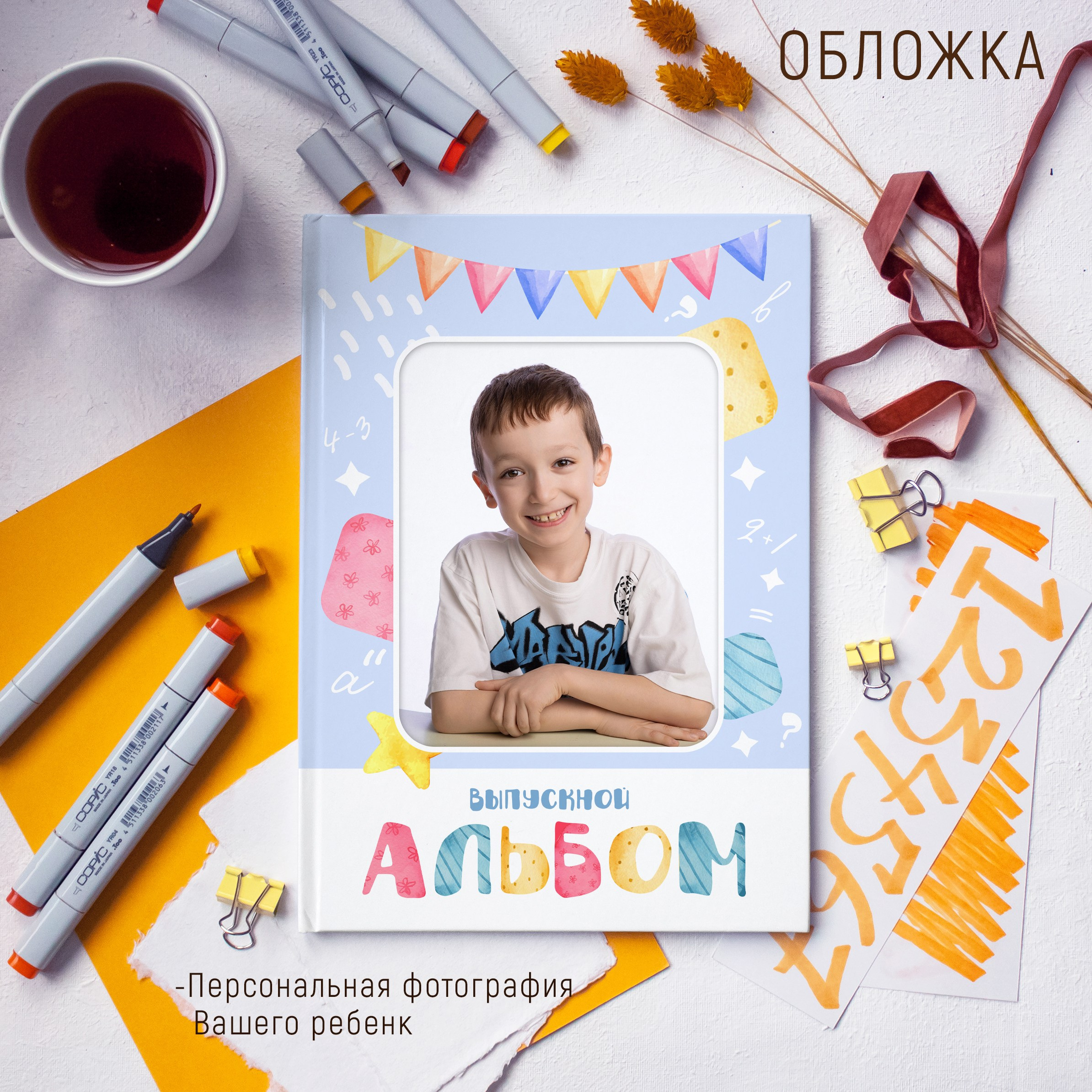 4 разворота 2800. Выпускные альбомы Майкоп, Краснодар Елена Золотарева