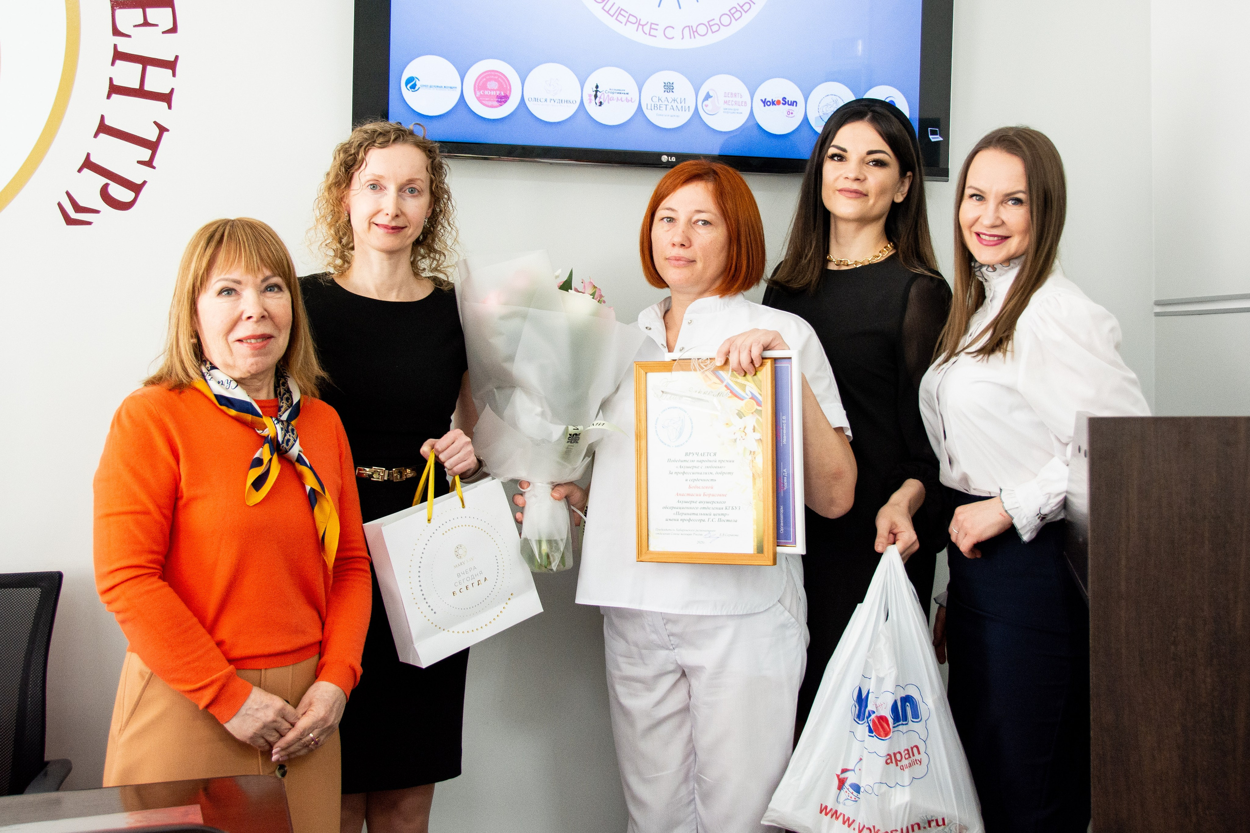 Вручение премии «Акушерке с любовью». Семейный и репортажный фотограф в Хабаровске Татьяна Болычева