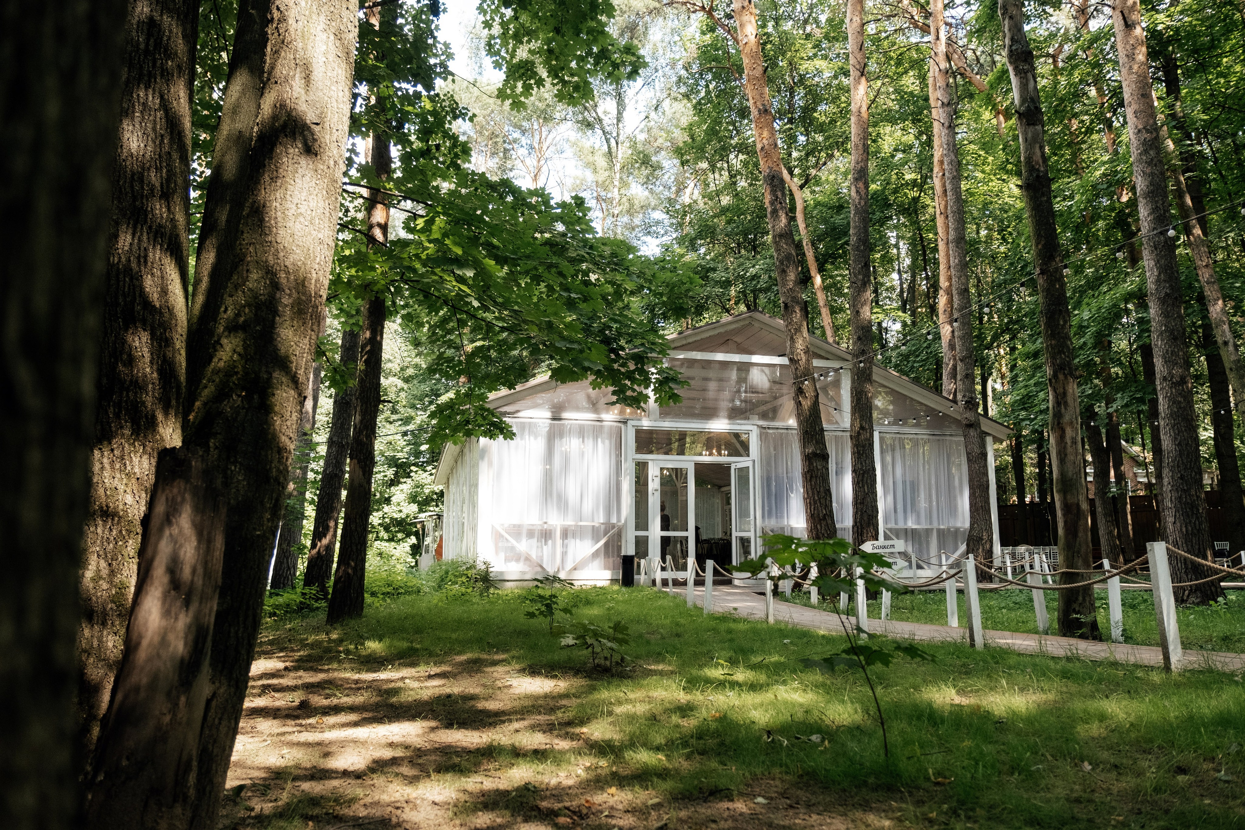 Вячеслав и Анна. Свадебный и семейный фотограф Москва, Звенигород, Одинцово, Можайск,