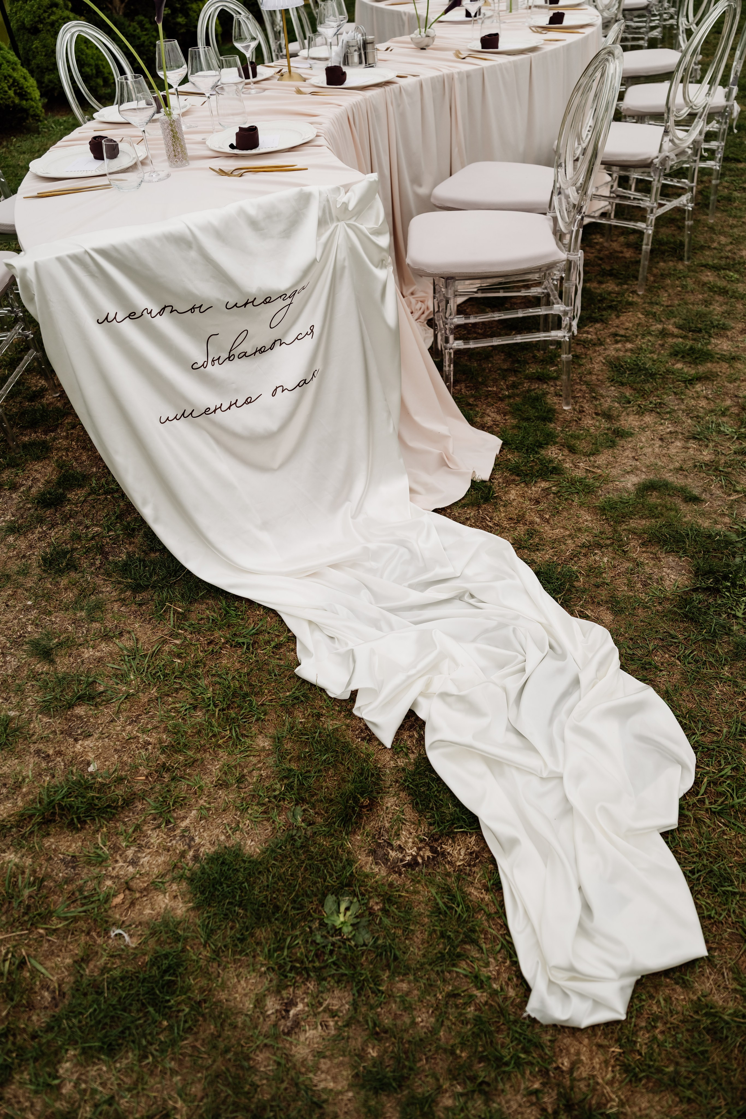 WEDDING DAY. Wedding photographer Krukov Photo