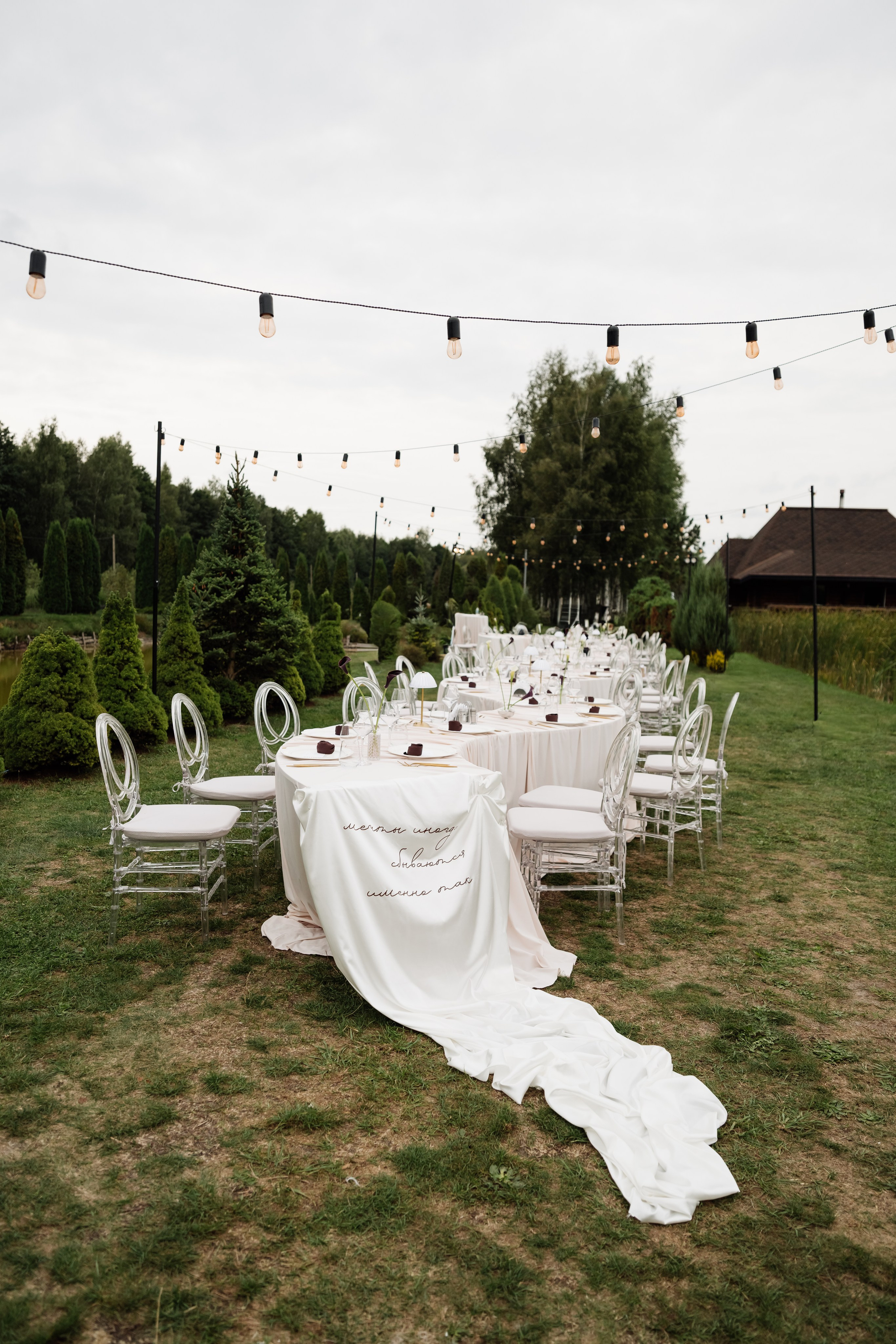 WEDDING DAY. Wedding photographer Krukov Photo