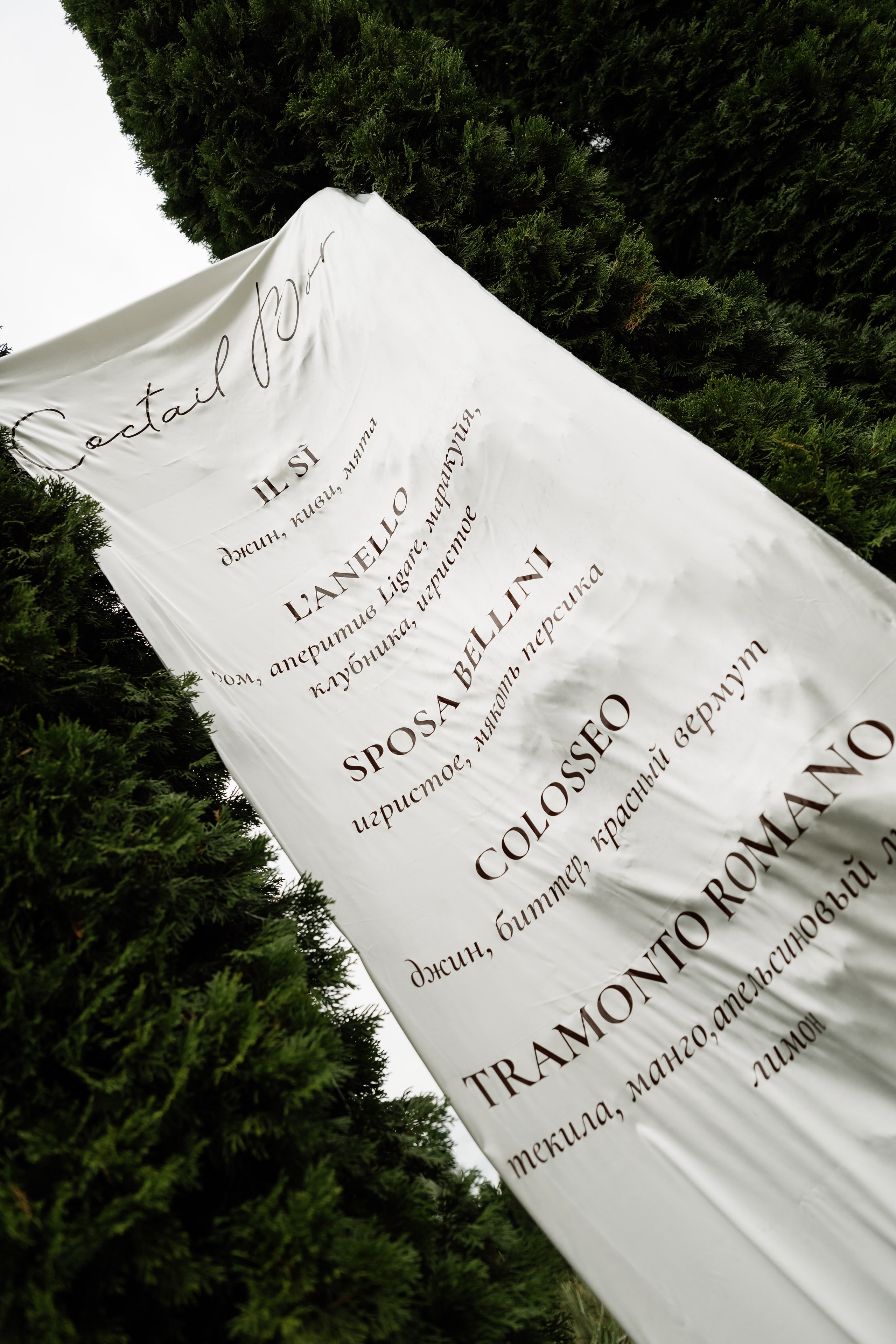 WEDDING DAY. Wedding photographer Krukov Photo