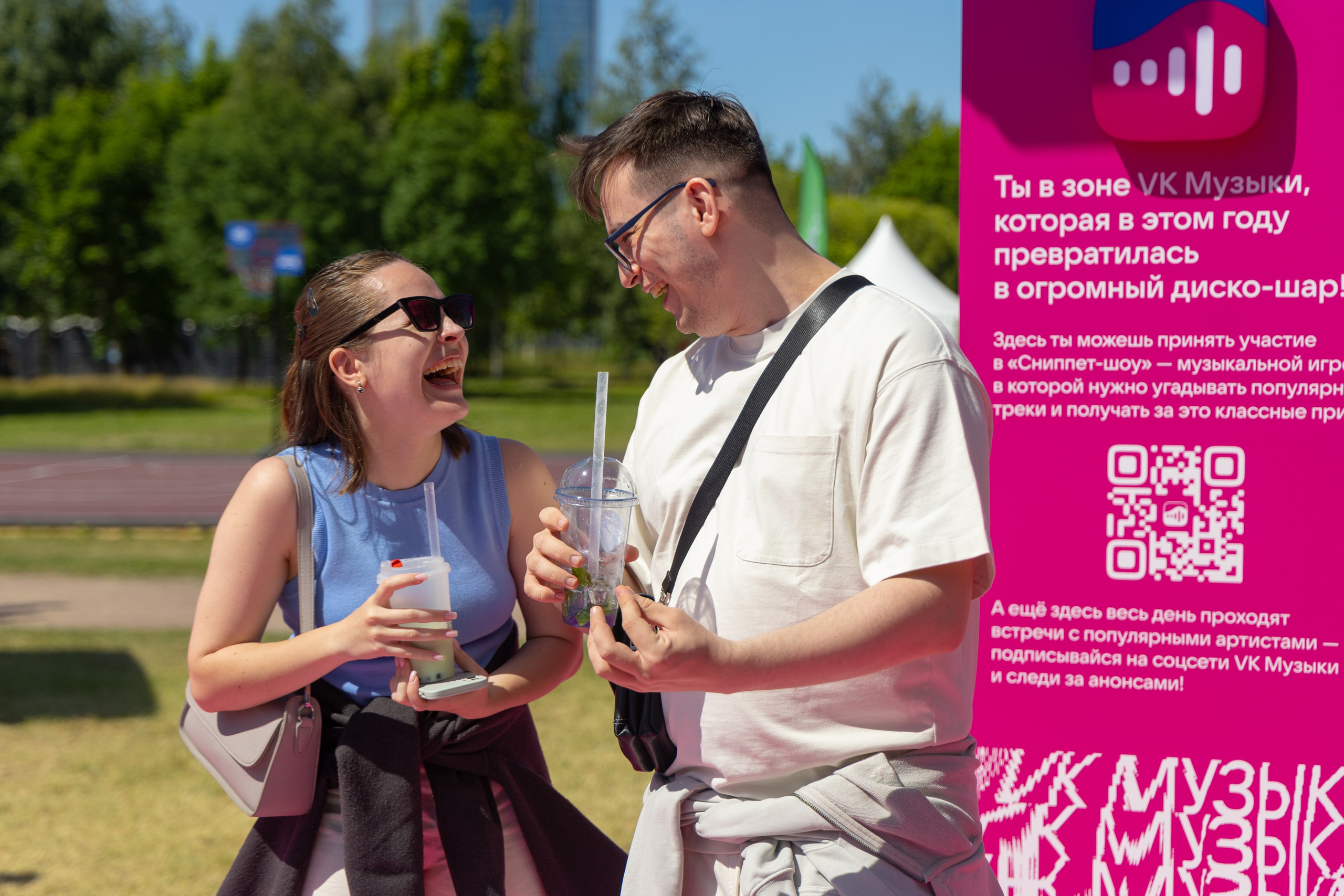 VK Fest. VK Музыка 2024. Евгений Матвеев — фотограф в Санкт-Петербурге