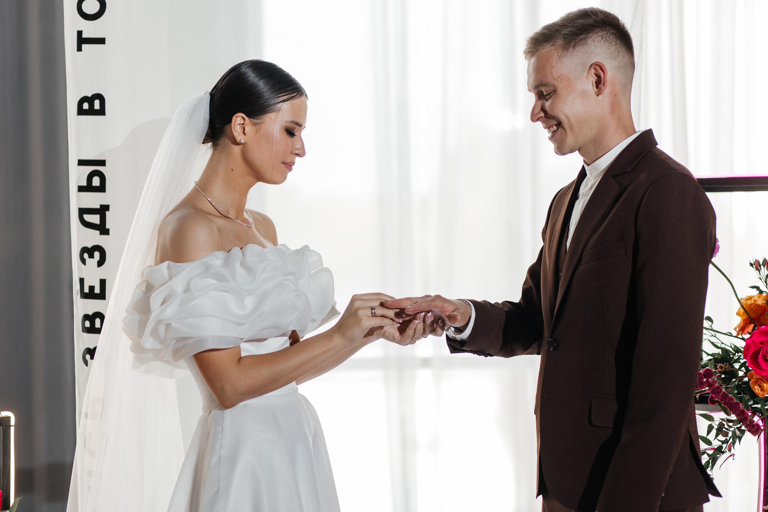 Сабрина и Михаил. Мордвинова Татьяна