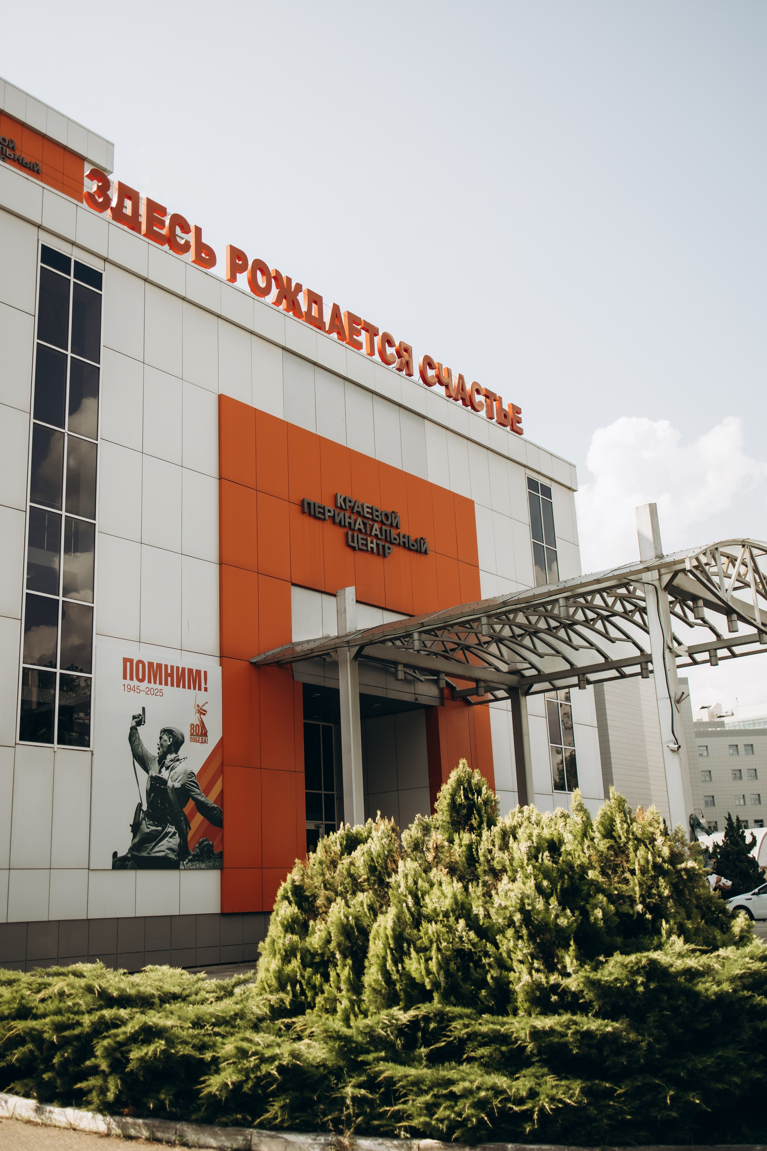 Выписка Виктории. Самый теплый фотограф в Краснодаре Рябоконь Ксения