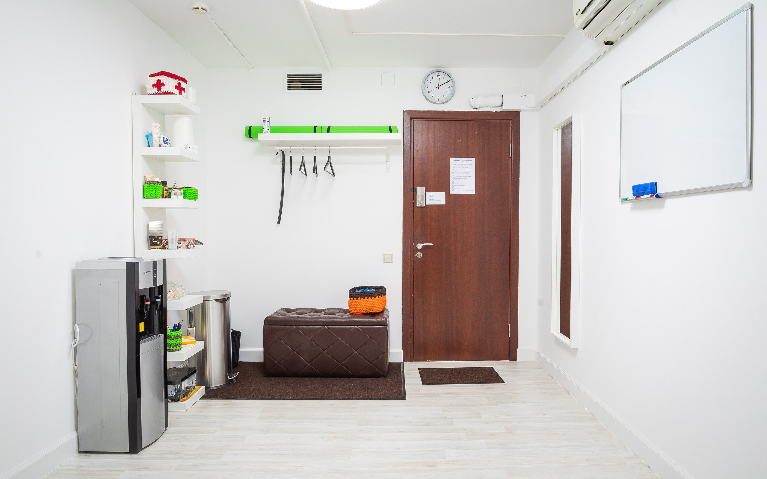 Кабинет психолога. Главная