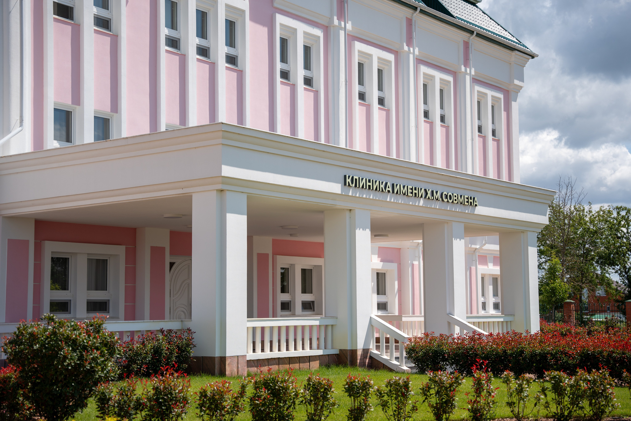 Интерьерная съемка частной клиники им. Х. М. Совмена в Краснодаре Профессиональная фотосъемка интерьеров медицинской клиники Совмена. Шедевры для Вас! Фотограф и Видеограф в Краснодаре Пахиев Руслан