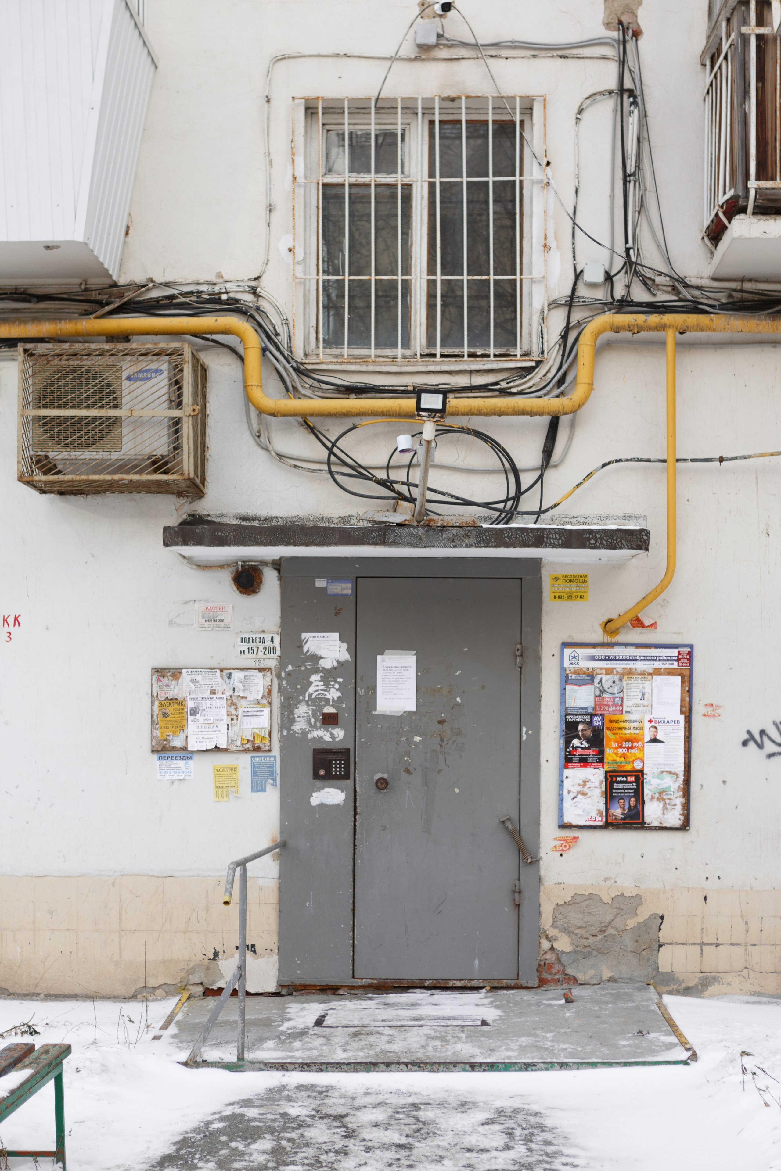 Современная фотография, фотограф Екатеринбург, фотограф Россия, фотопроект, современный художник, уличная фотография, арт, арт фотография. Фотограф Георгий Сапожников