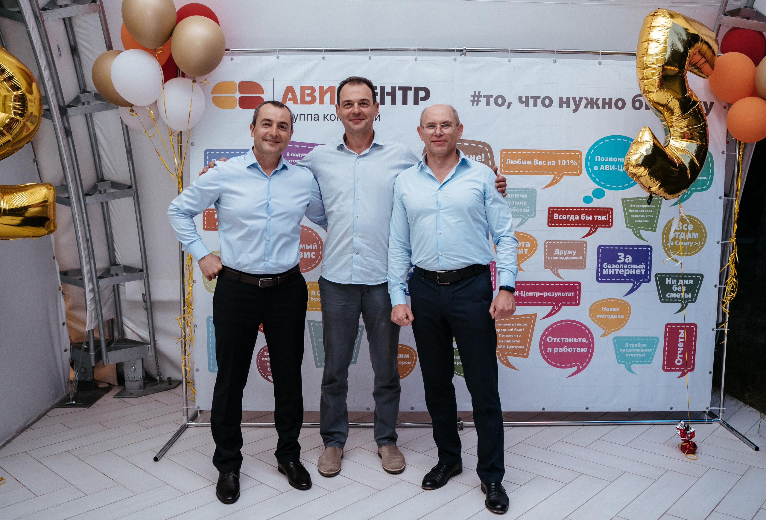 Ави Центр. Свадебный фотограф в Симферополе