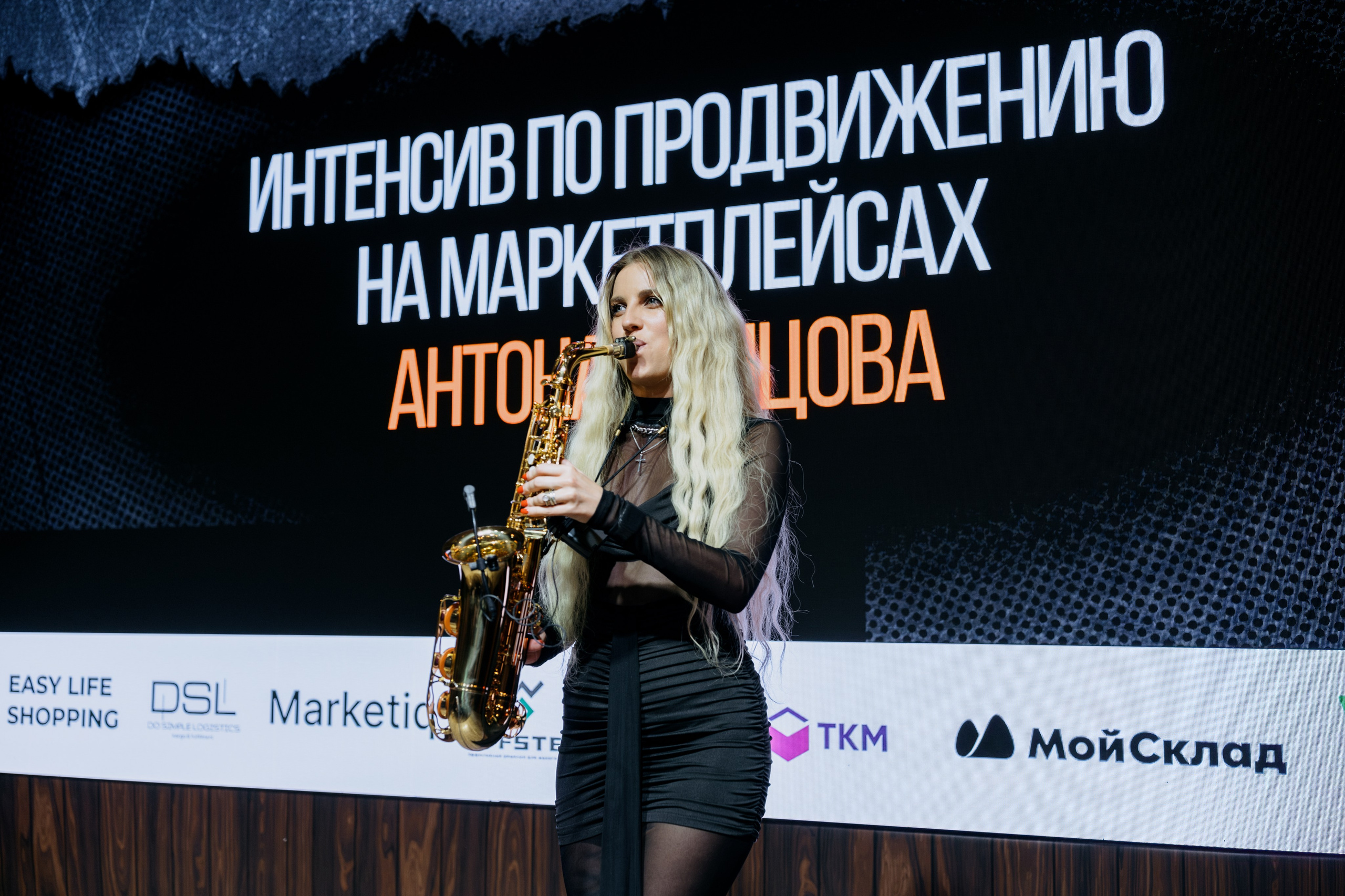 Выпускной СуперВеб. Репортажный и портретный фотограф в Москве Илья Спиридонов