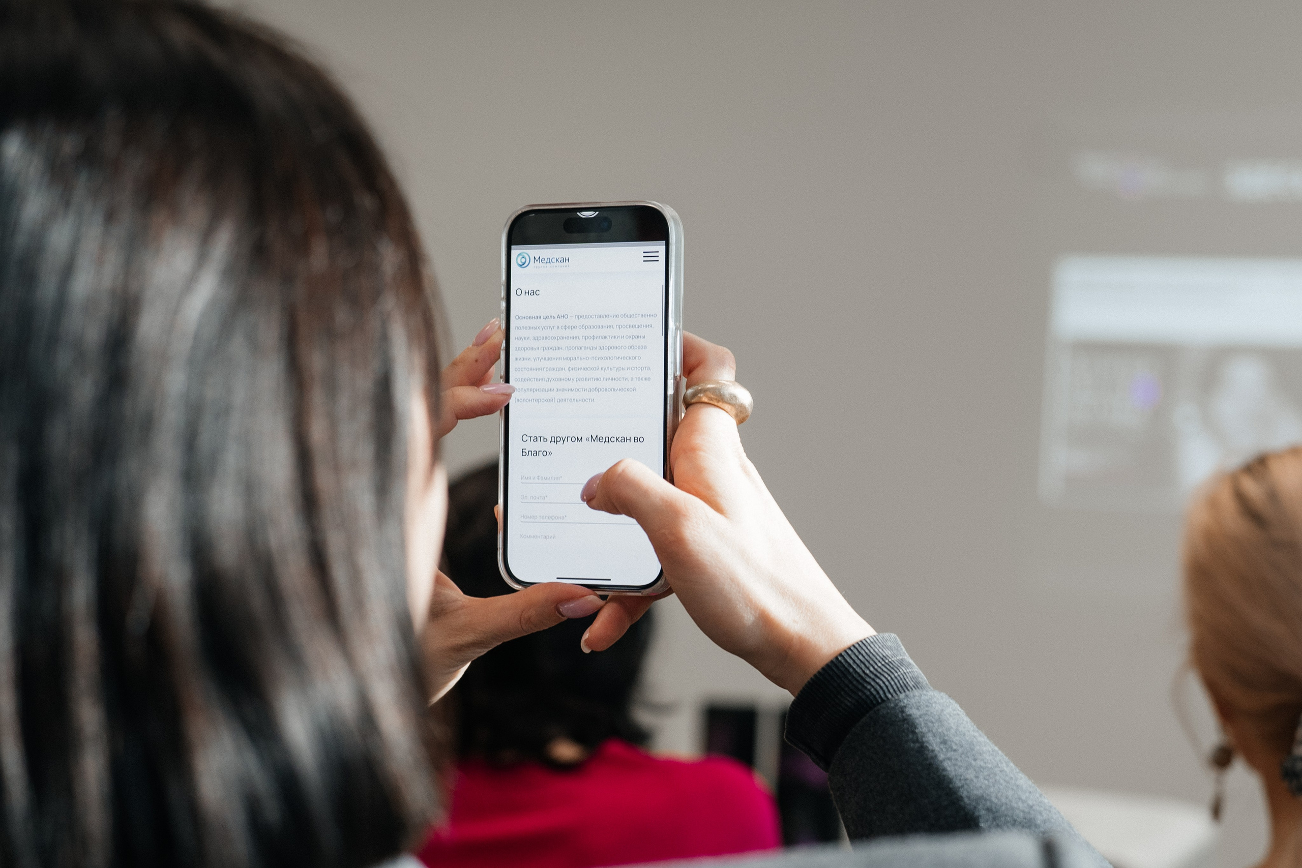 СКОЛКОВО_конференция Hadassah Medical. Семейный и репортажный фотограф в Москве Оксана Шилова