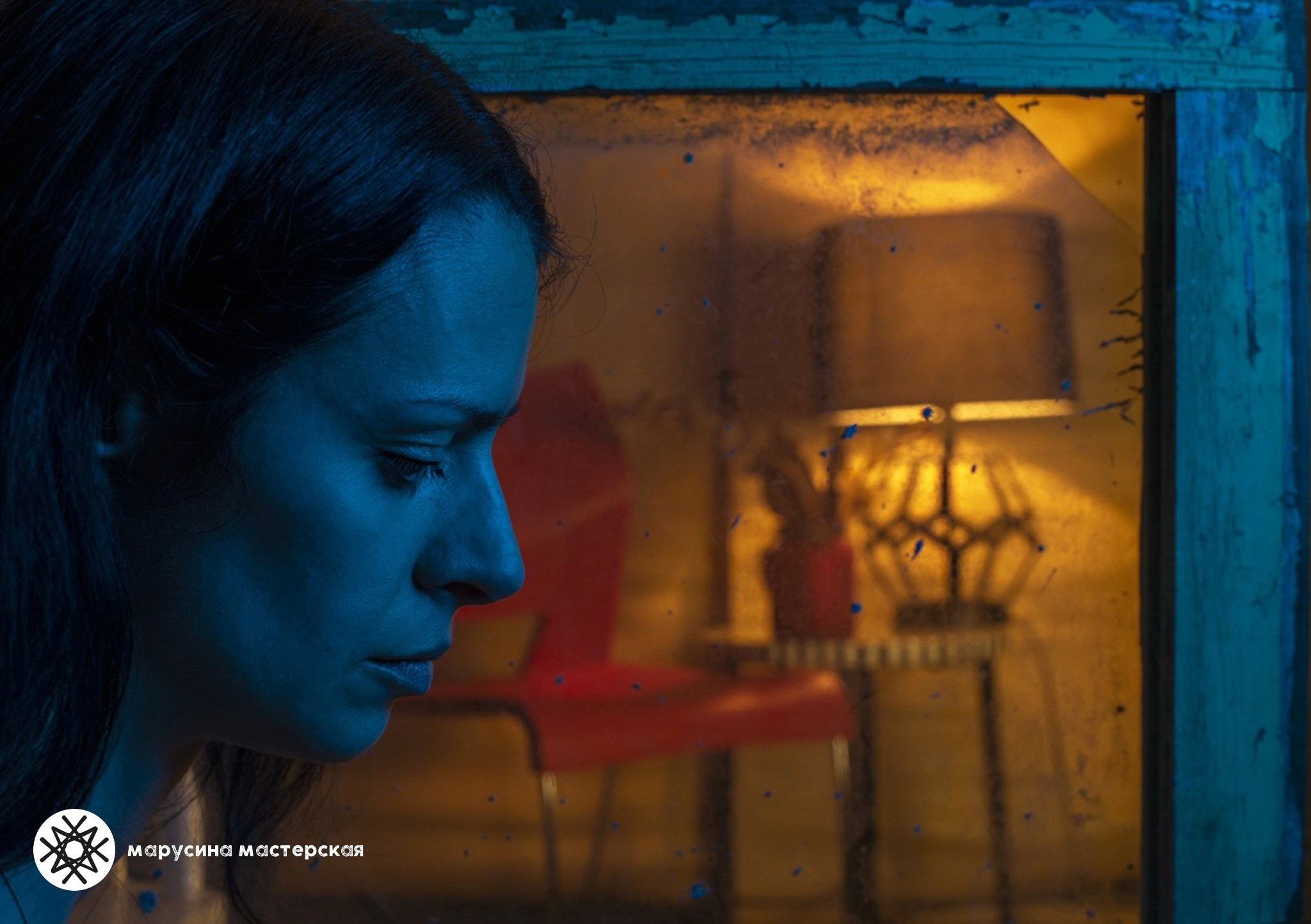 Алина Санду