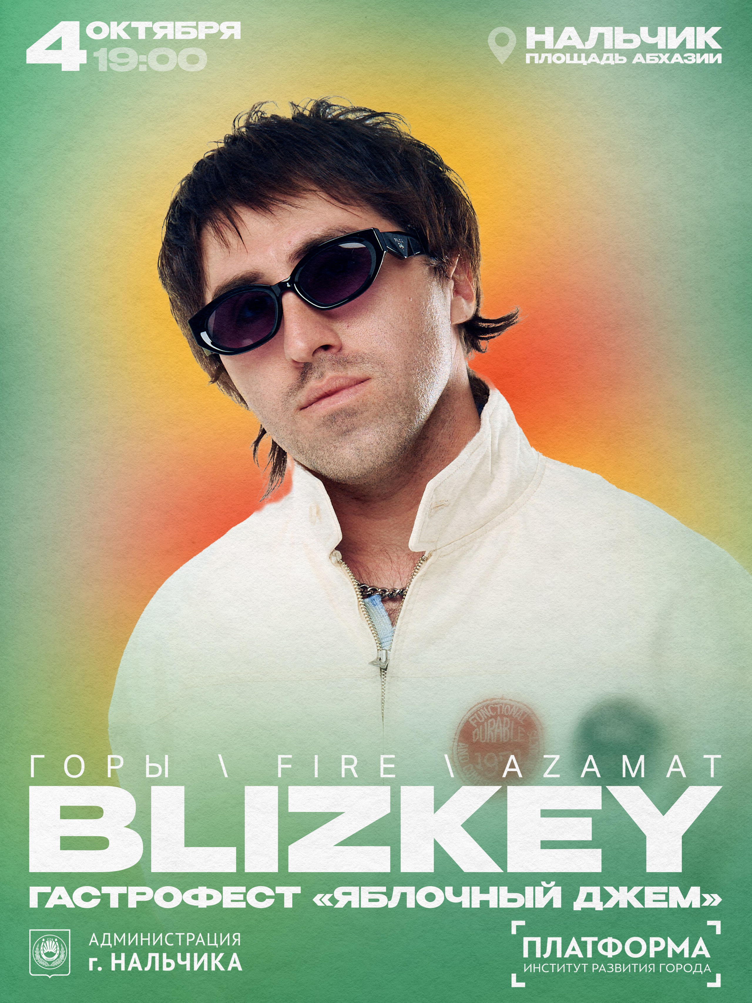 BLIZKEY. TENZO | Креативный продюсер / Арт-директор