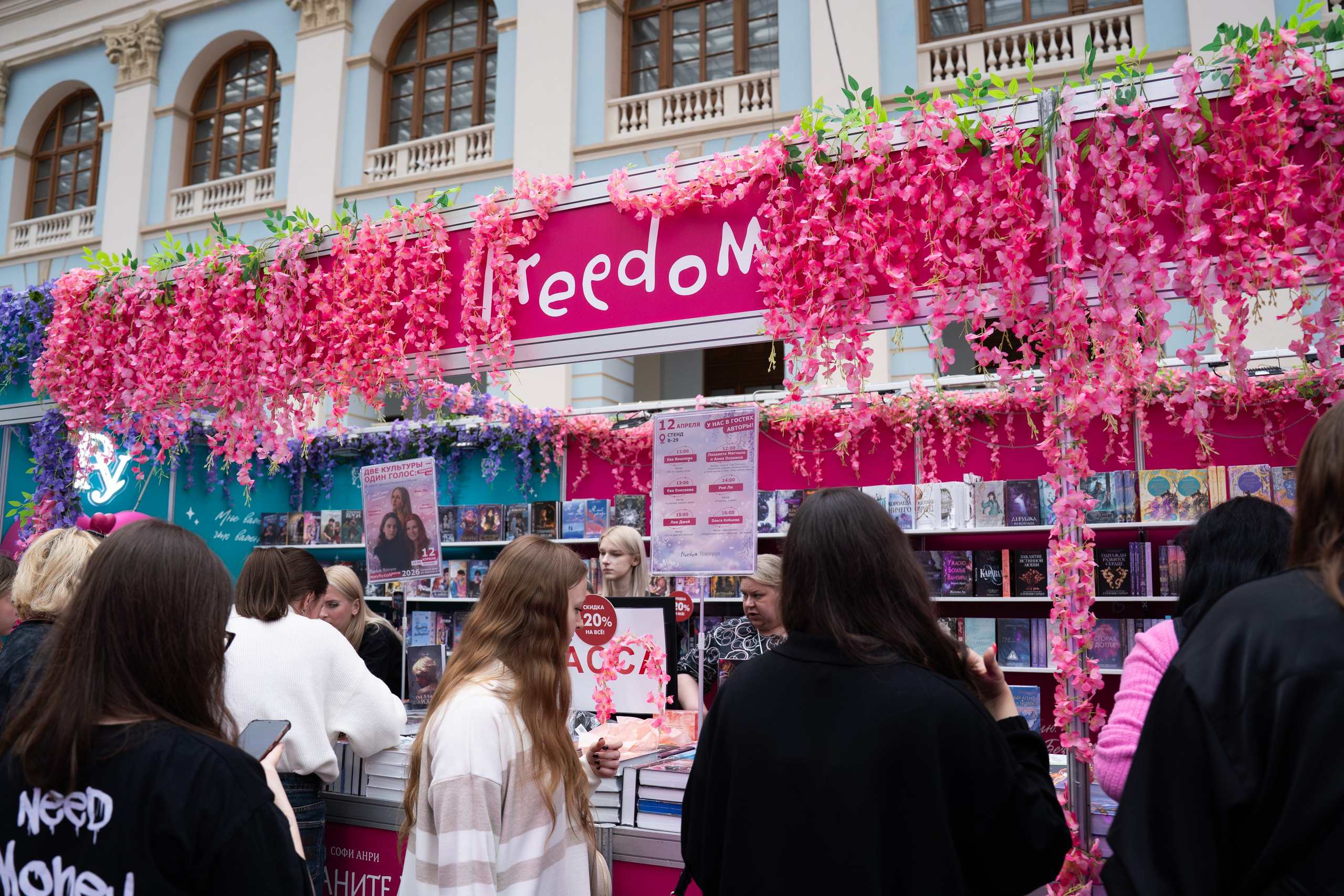 Non/fictio№ 2026 Гостиный двор. Фотограф в Москве Ксения Насокина