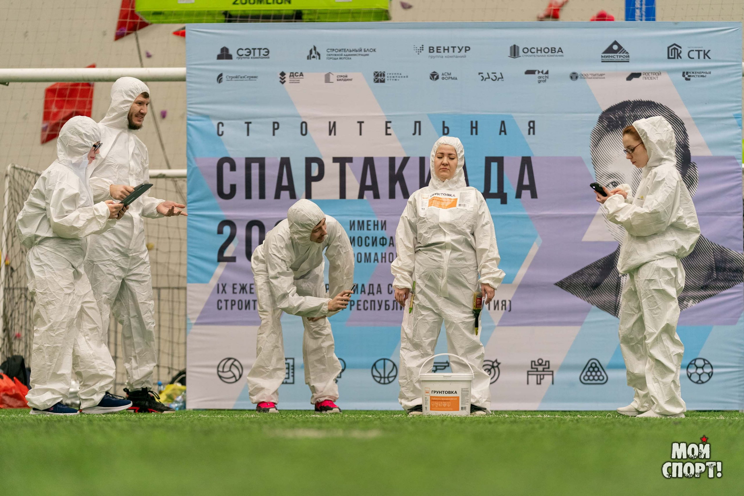Строительная спартакиада 2026 им. И. Д. Романова. Студия «Мой Спорт!» — все о спорте в Якутии