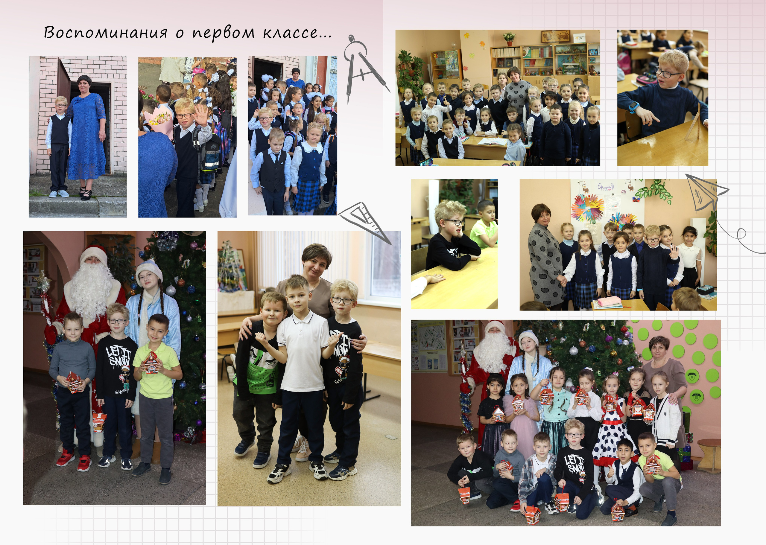 Первоклашки. Детский и семейный фотограф в Москве Мария Сережкина